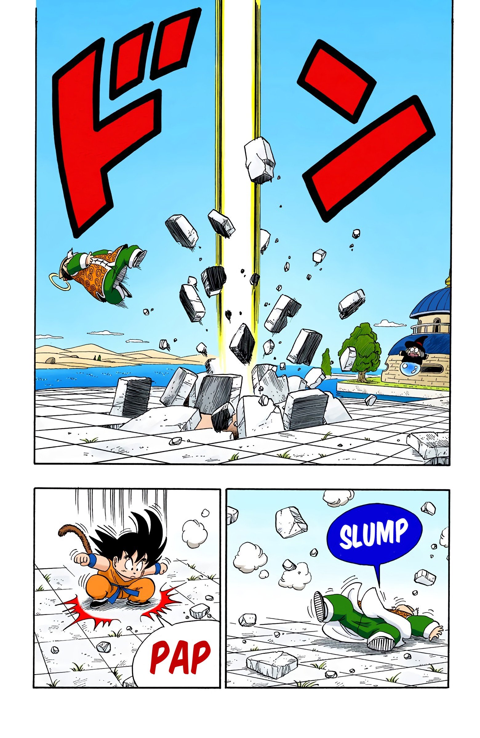 Dragon Ball Colored Manga