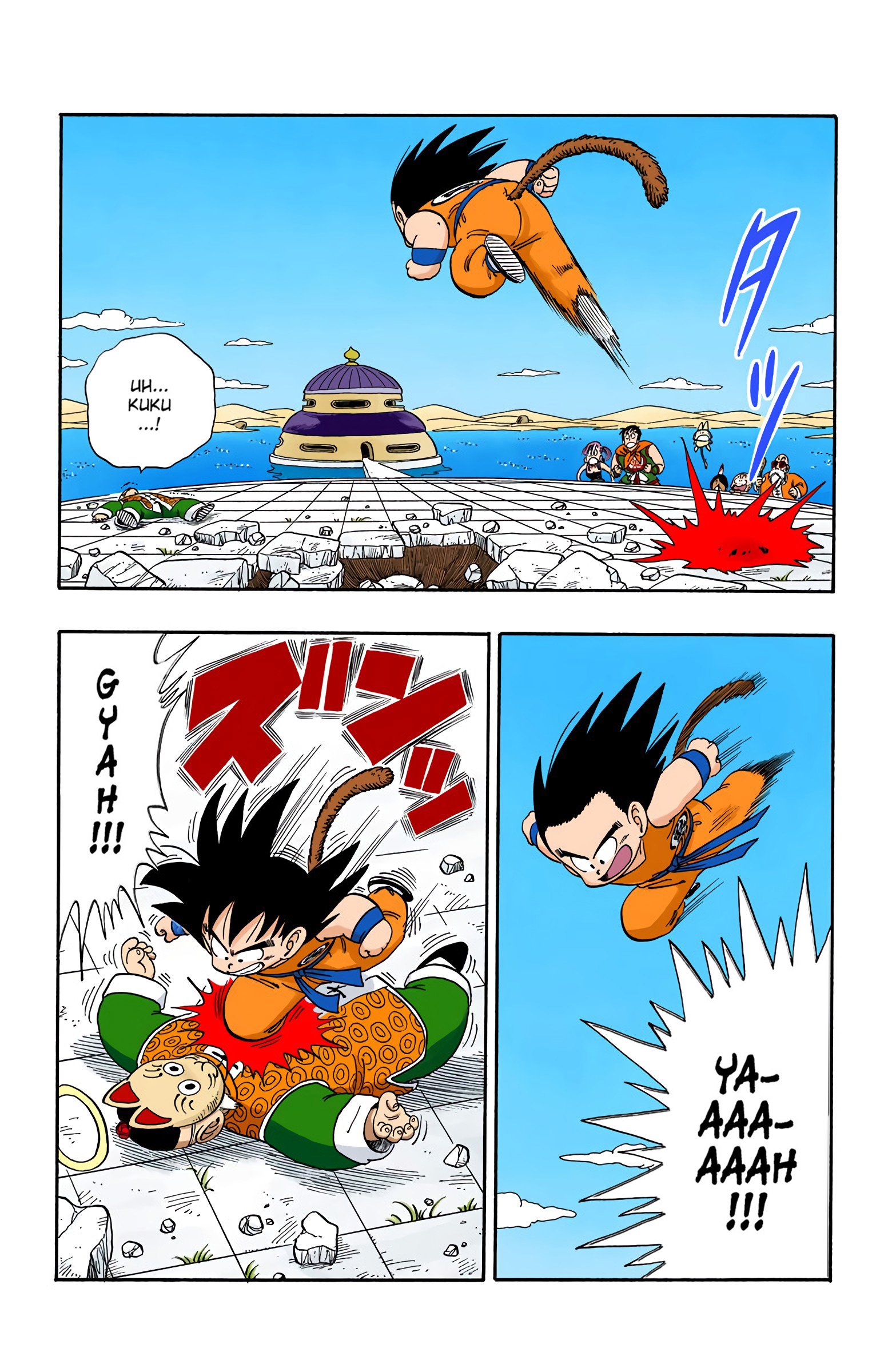 Dragon Ball Colored Manga