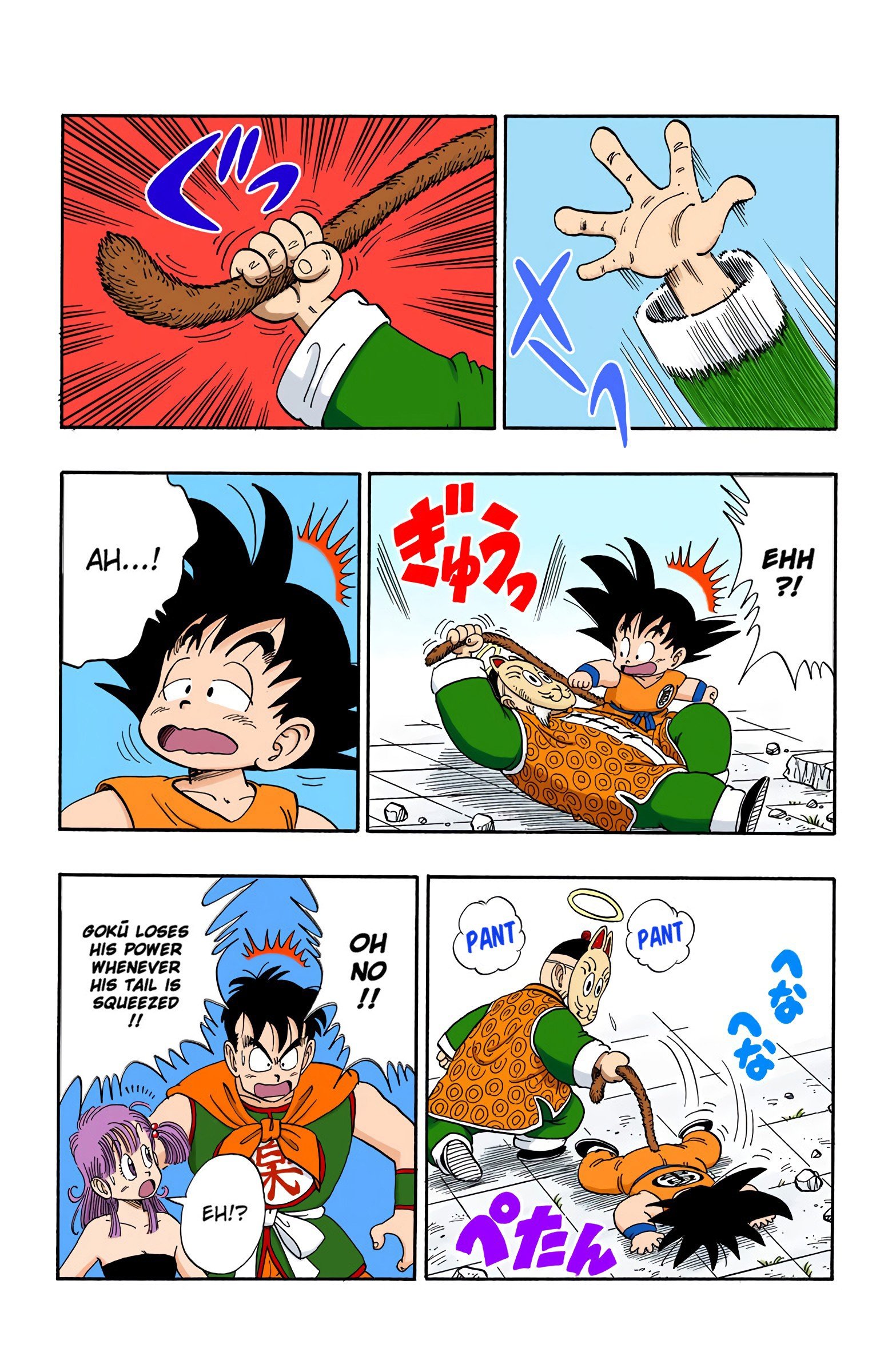 Dragon Ball Colored Manga