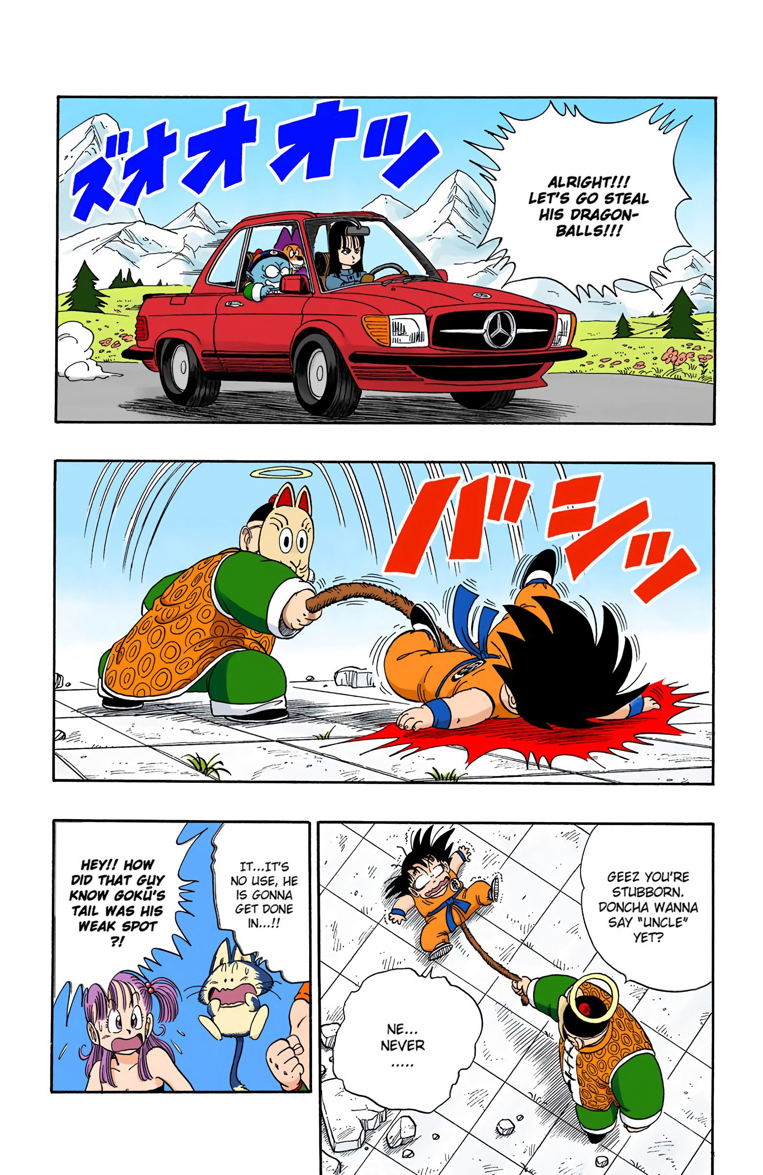 Dragon Ball Colored Manga