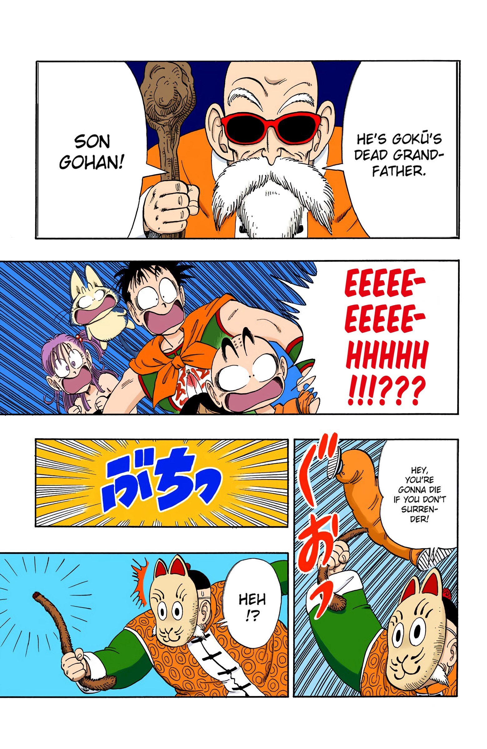 Dragon Ball Colored Manga