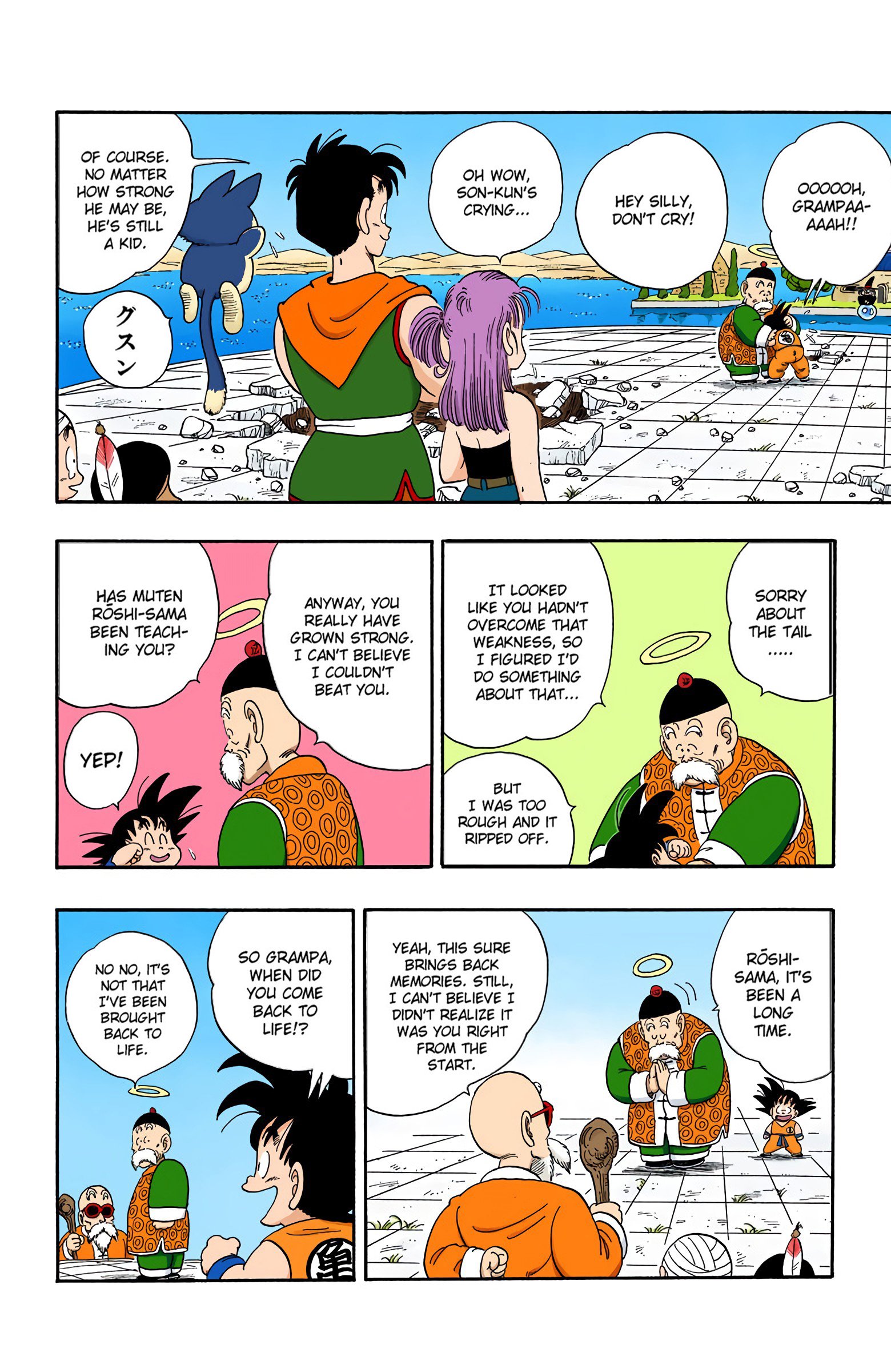 Dragon Ball Colored Manga