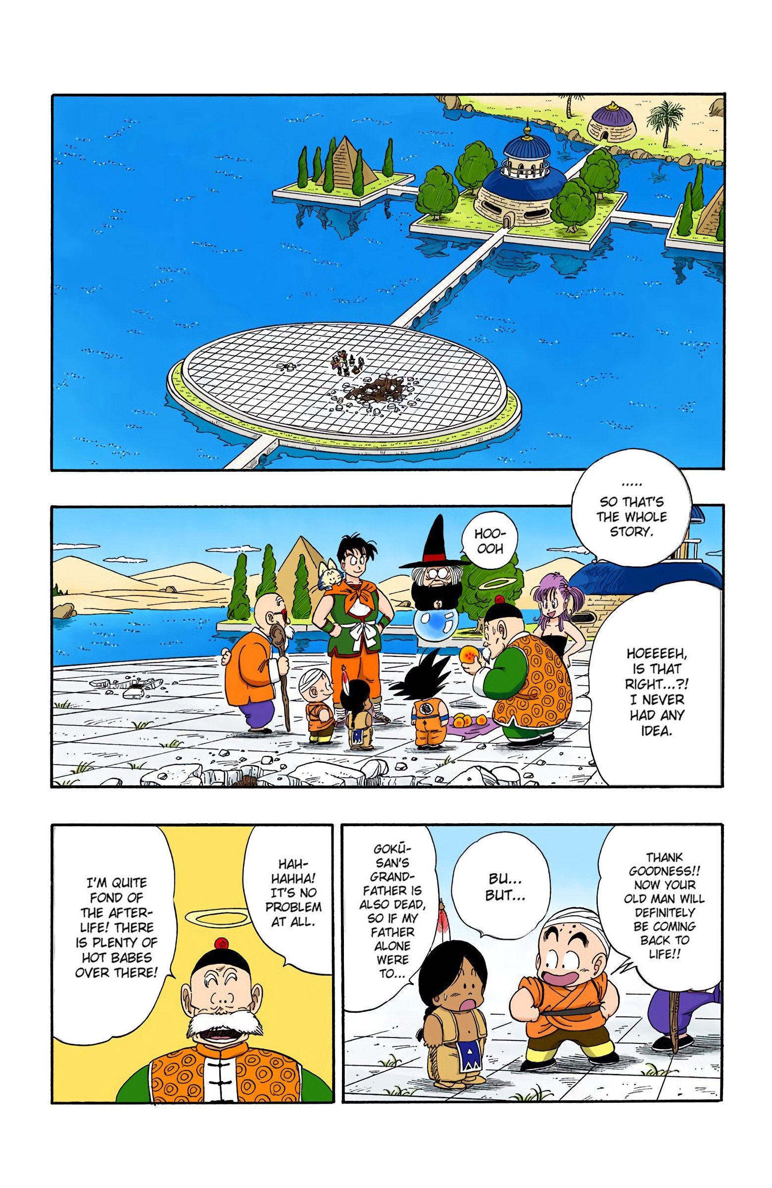 Dragon Ball Colored Manga