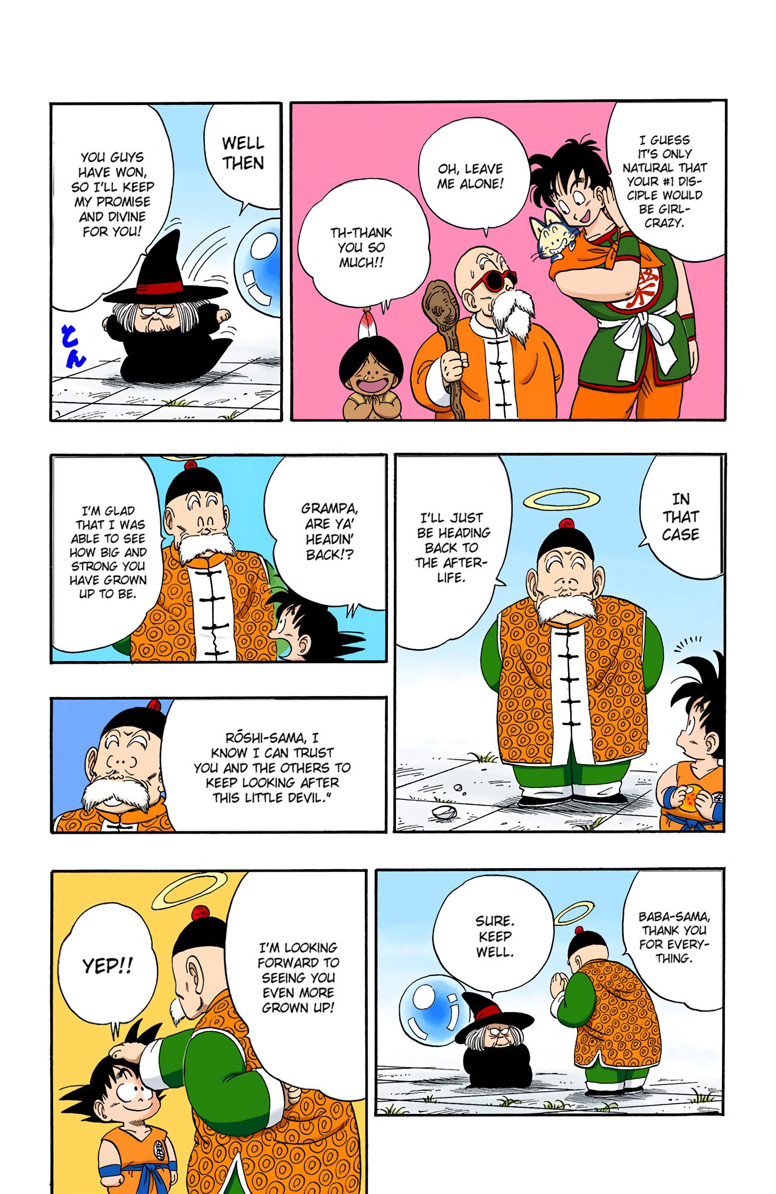 Dragon Ball Colored Manga