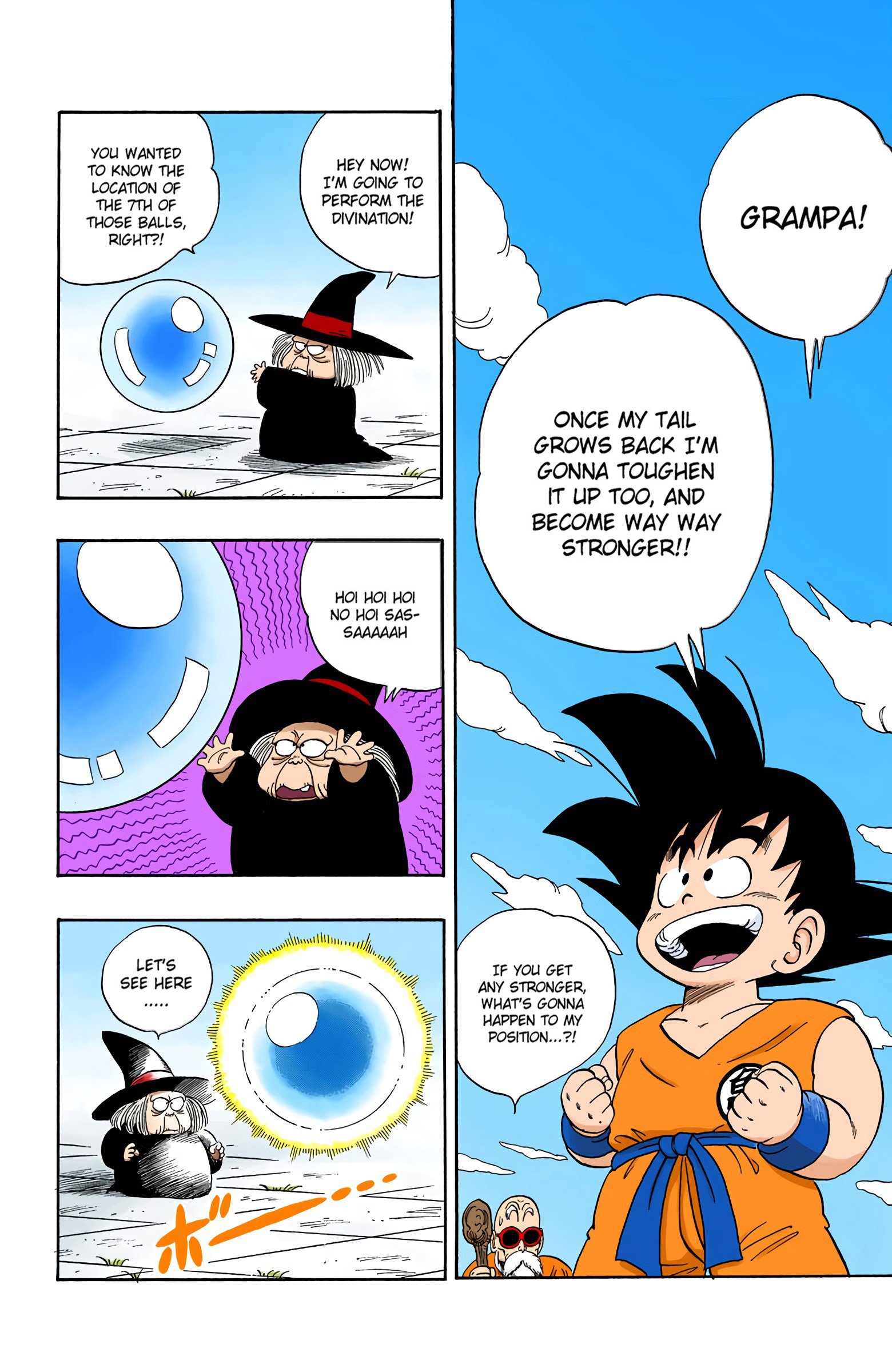 Dragon Ball Colored Manga