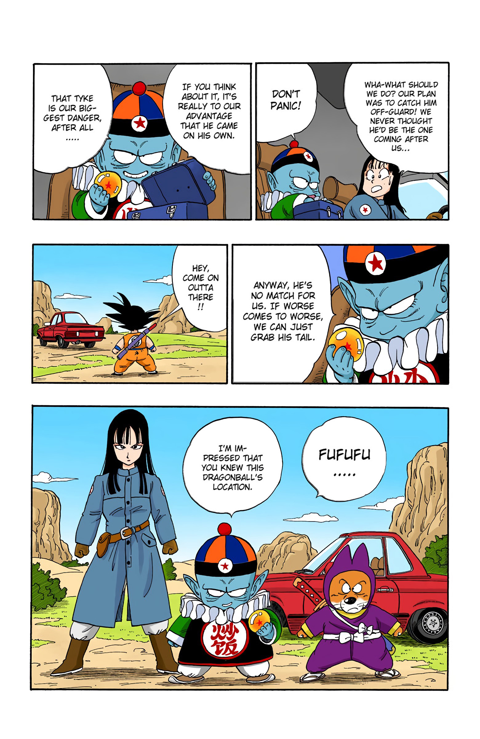 Dragon Ball Colored Manga