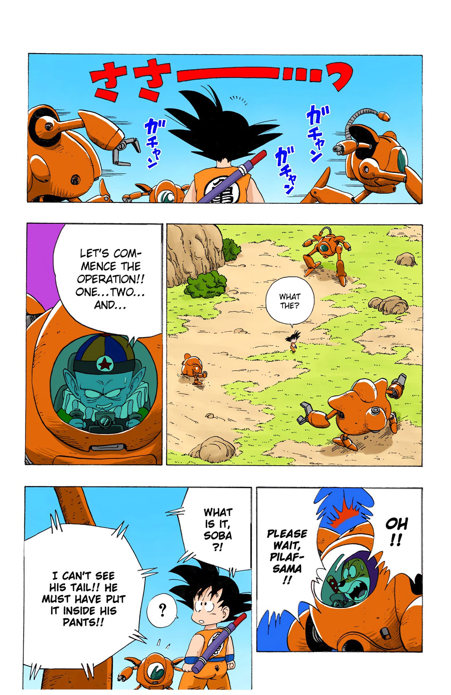 Dragon Ball Colored Manga