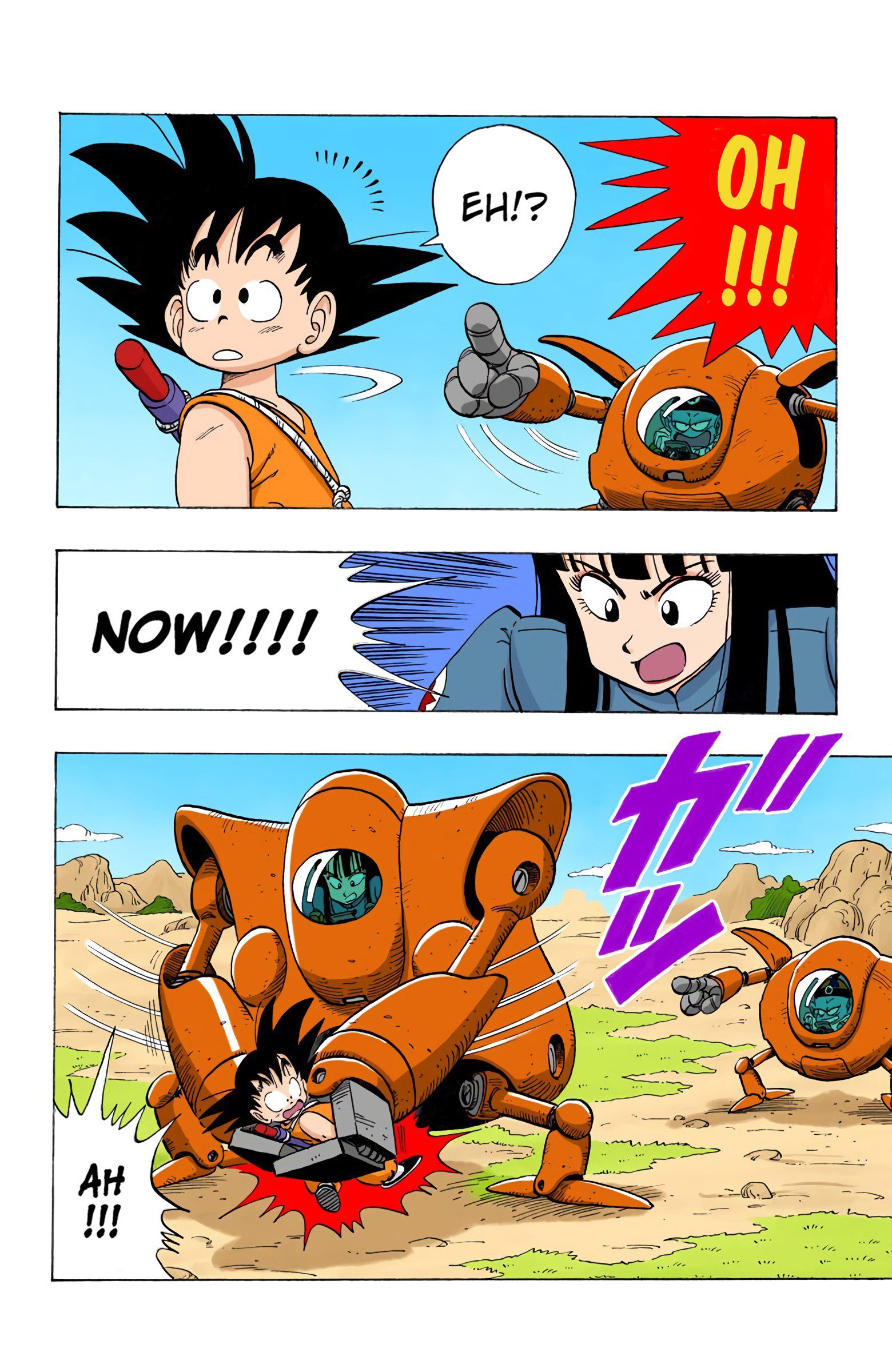 Dragon Ball Colored Manga