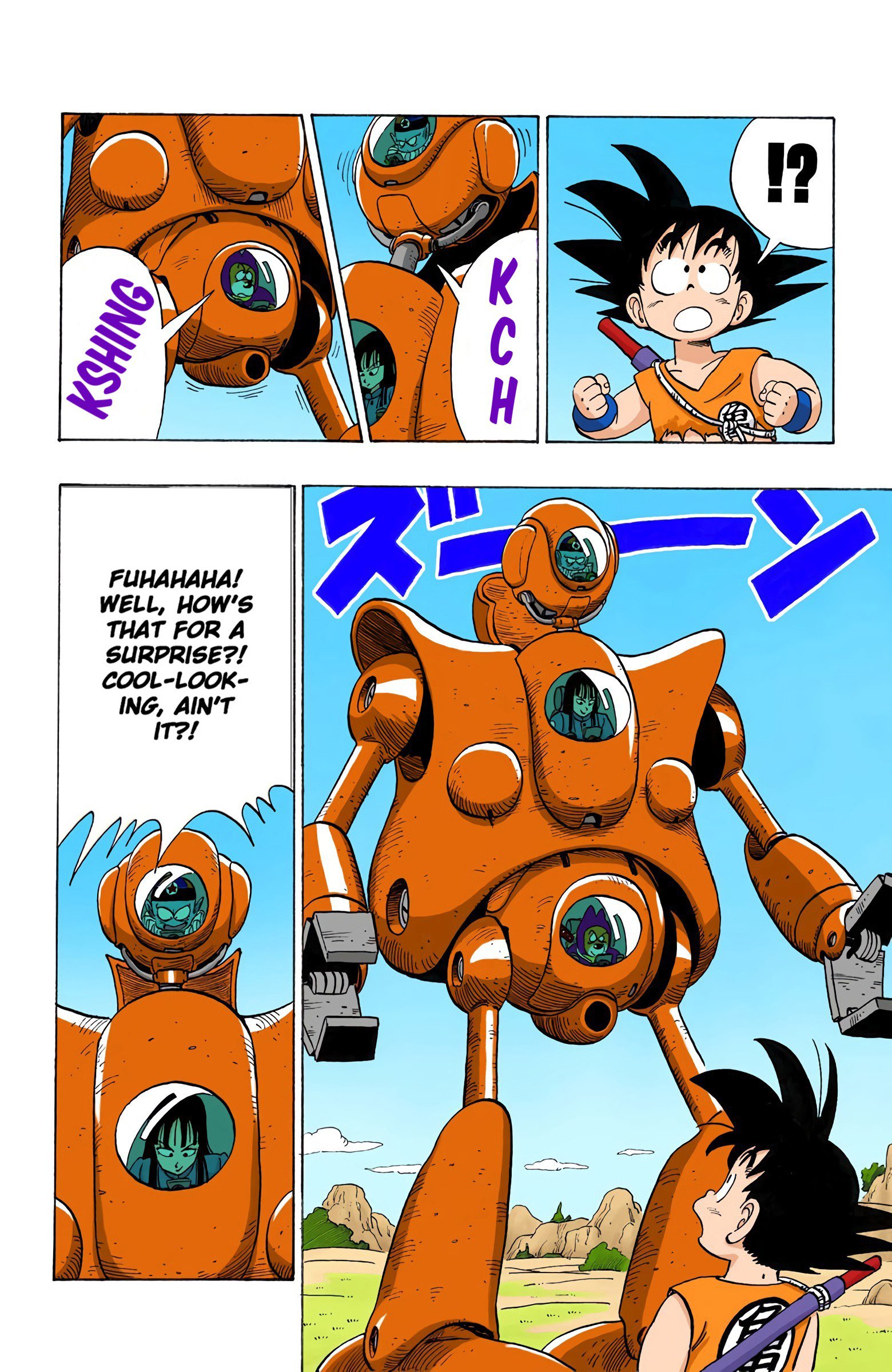 Dragon Ball Colored Manga