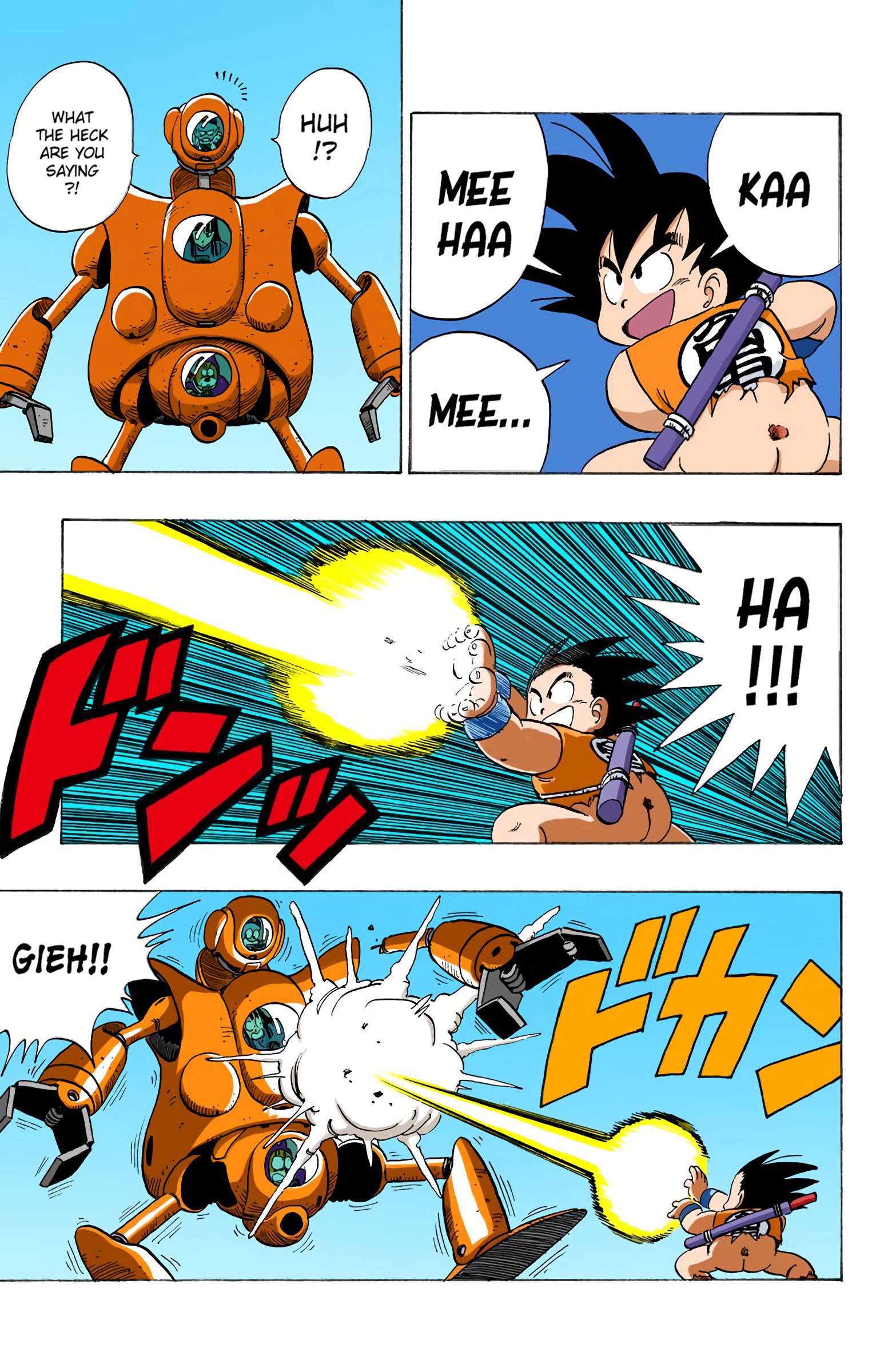 Dragon Ball Colored Manga