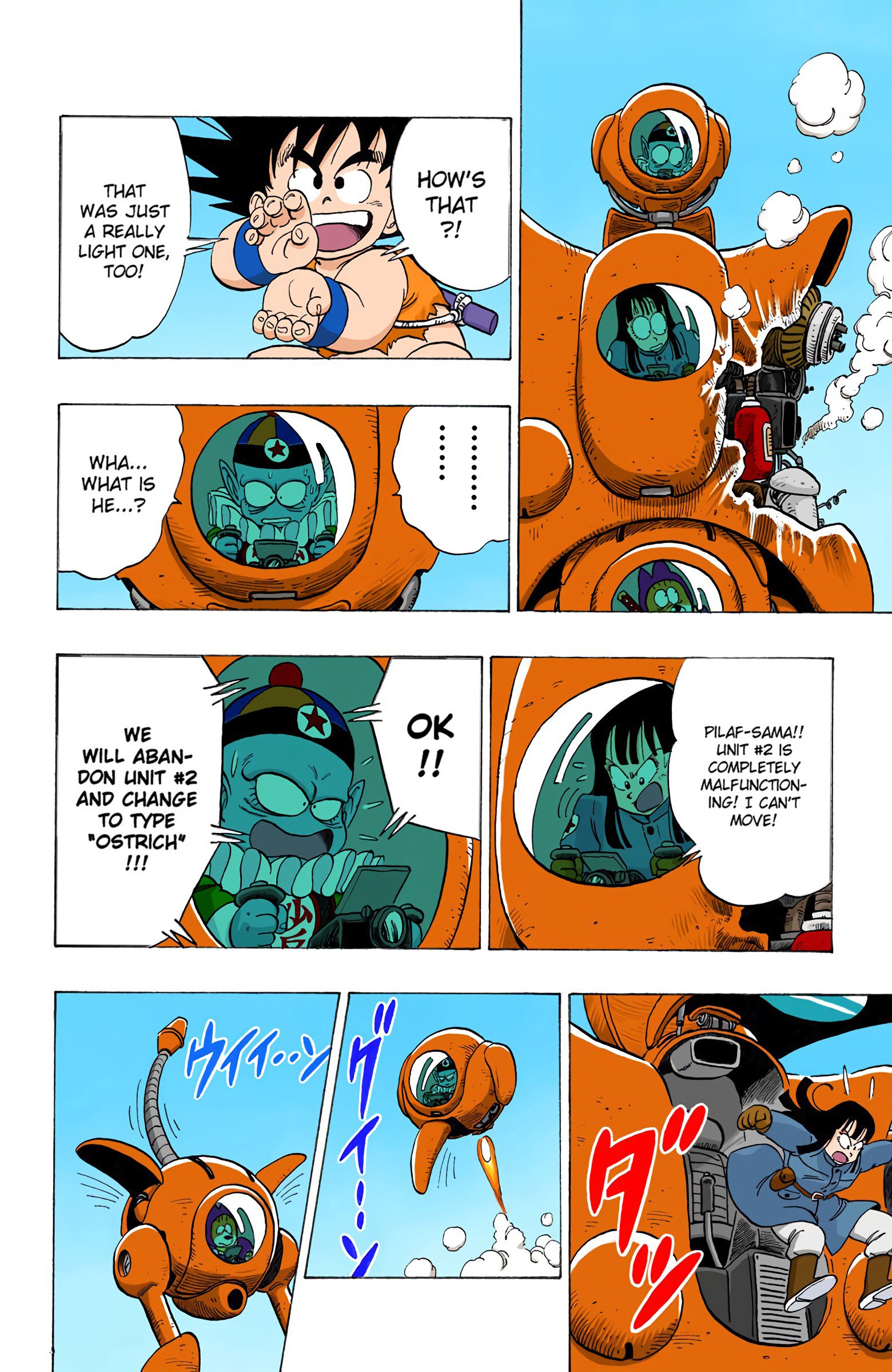 Dragon Ball Colored Manga