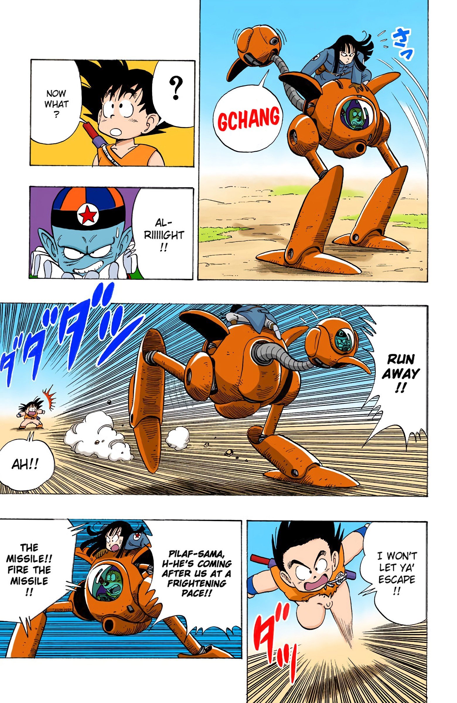 Dragon Ball Colored Manga