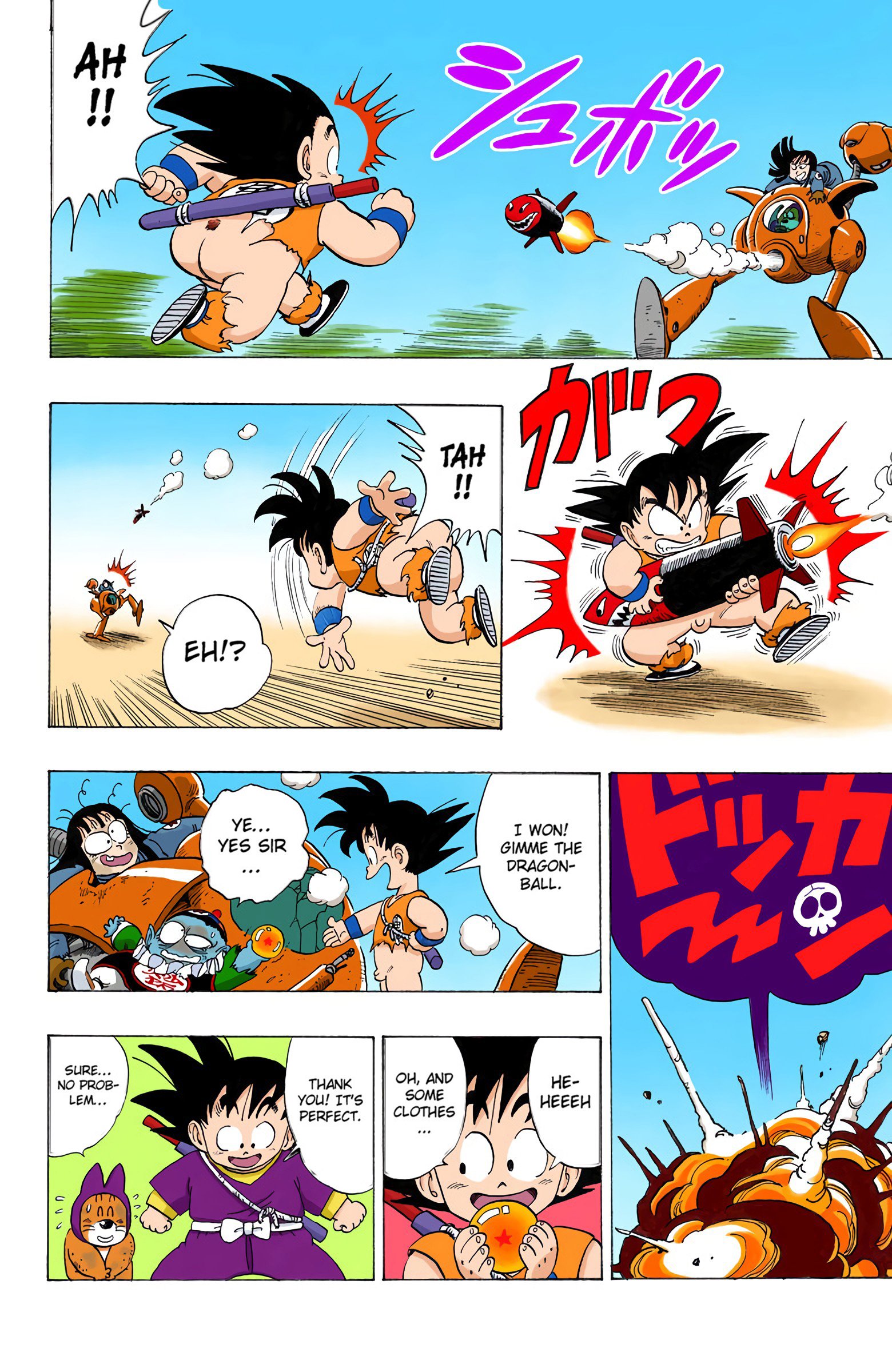 Dragon Ball Colored Manga