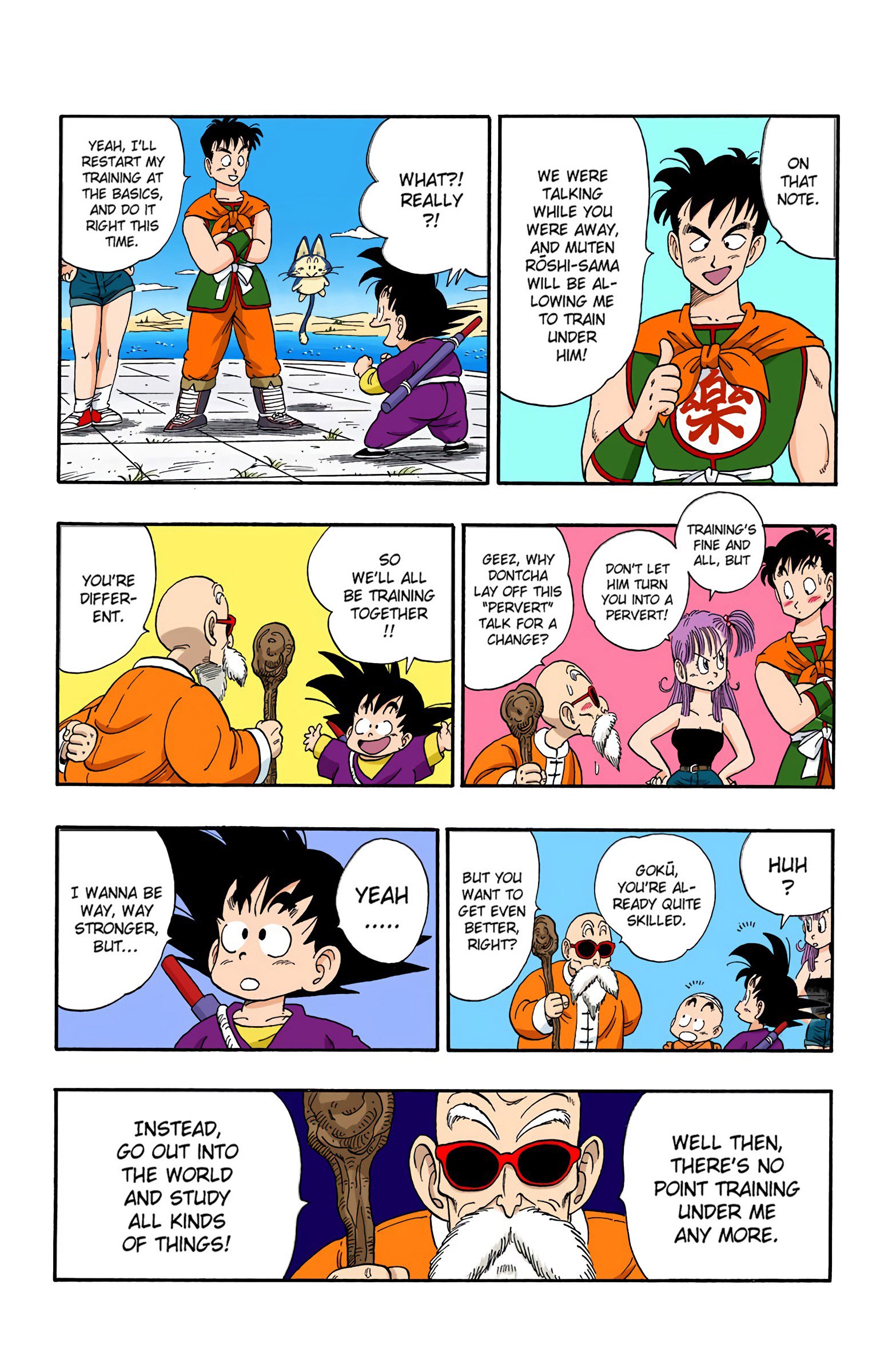 Dragon Ball Colored Manga