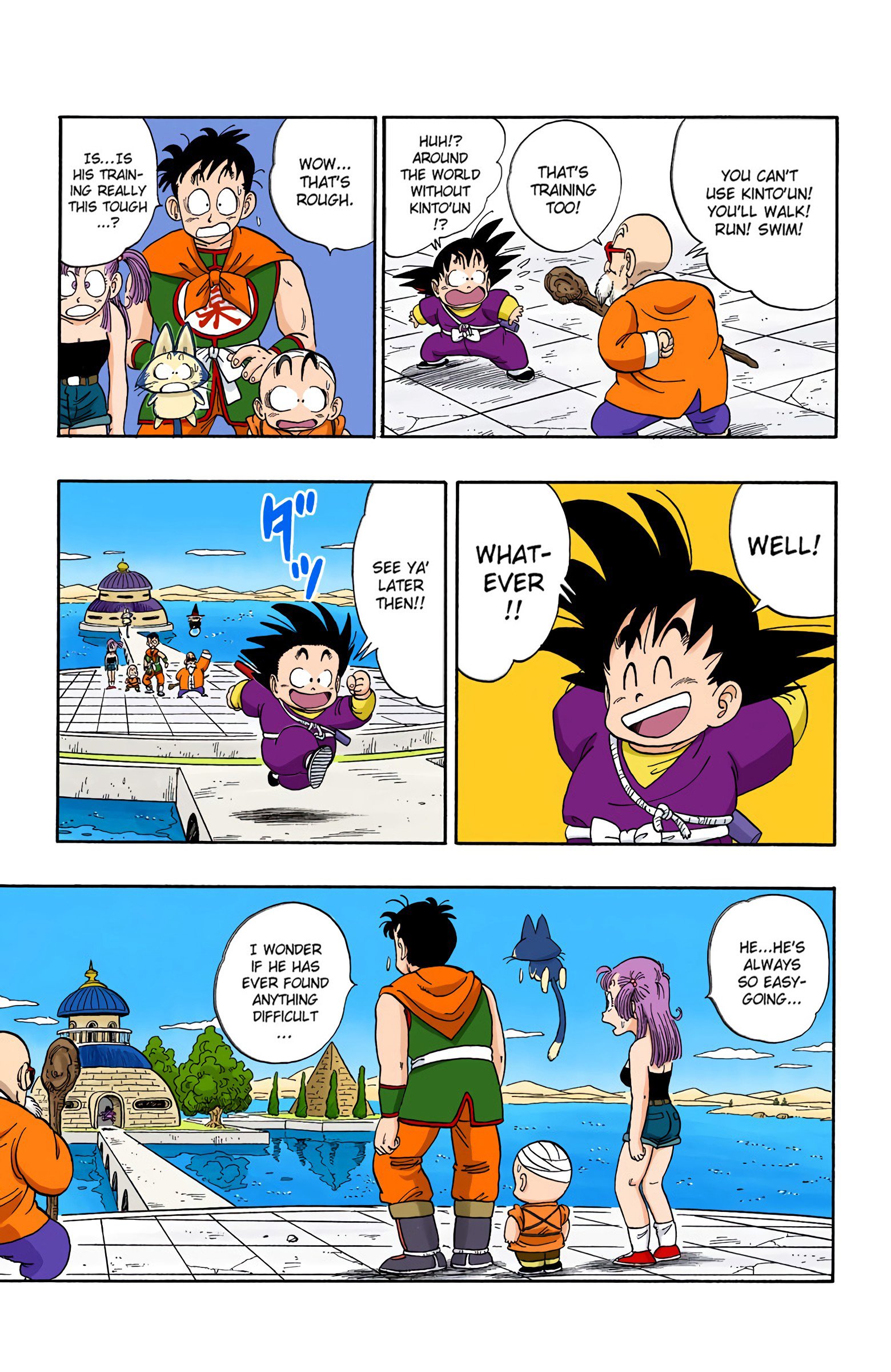 Dragon Ball Colored Manga