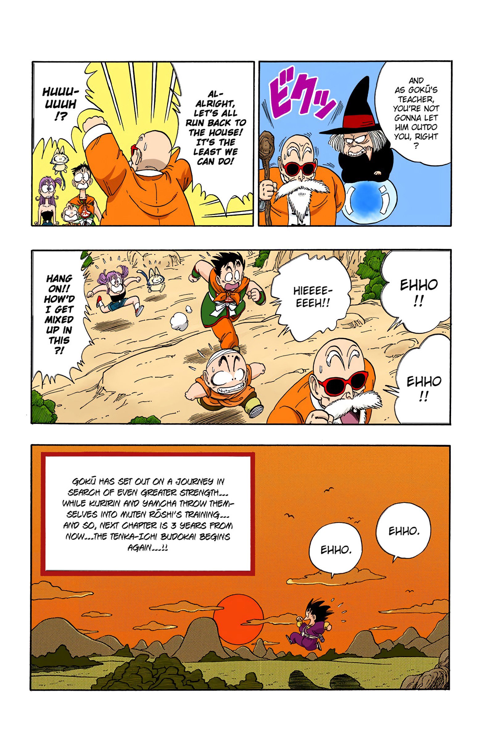 Dragon Ball Colored Manga