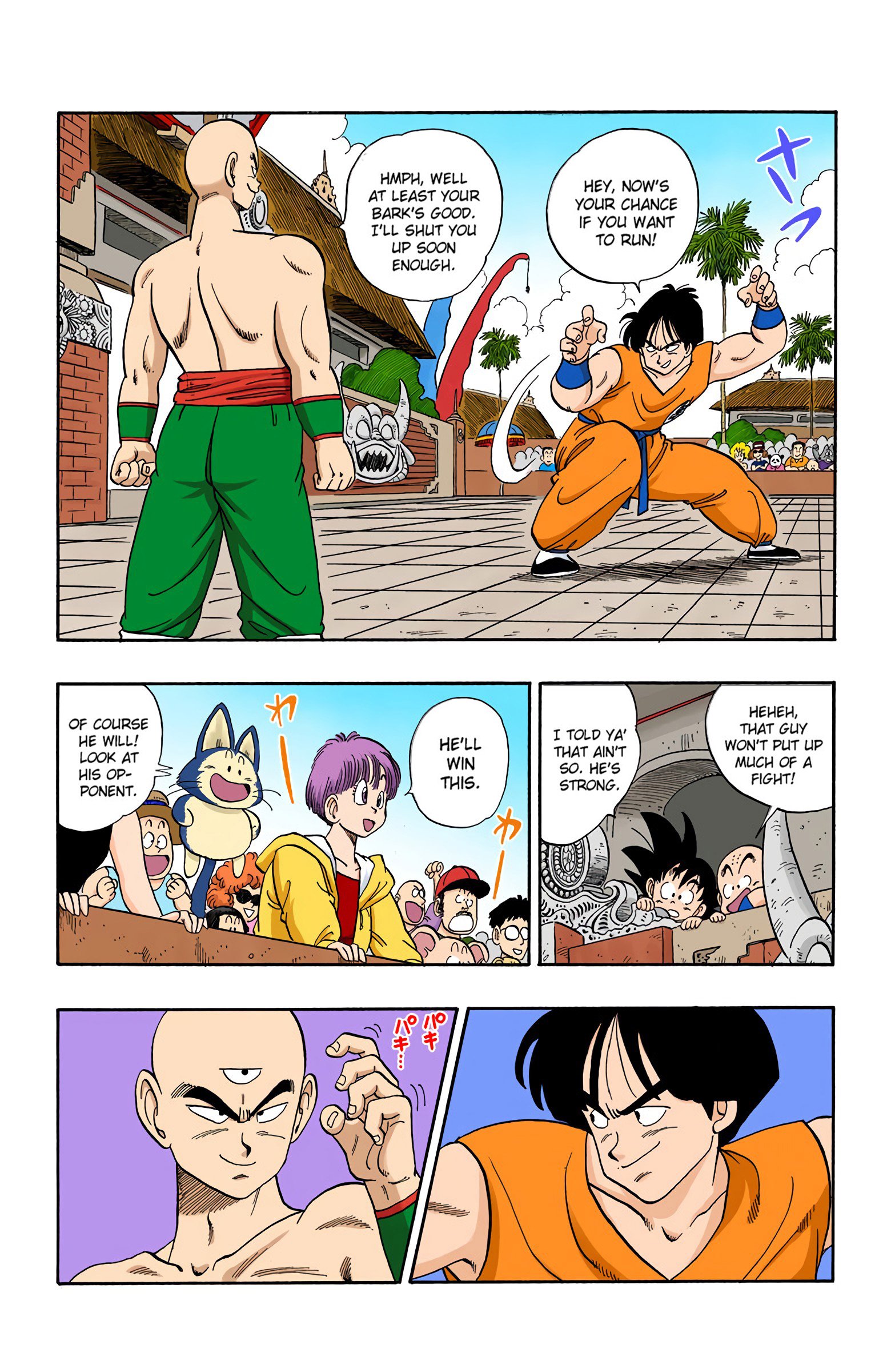 Dragon Ball Colored Manga