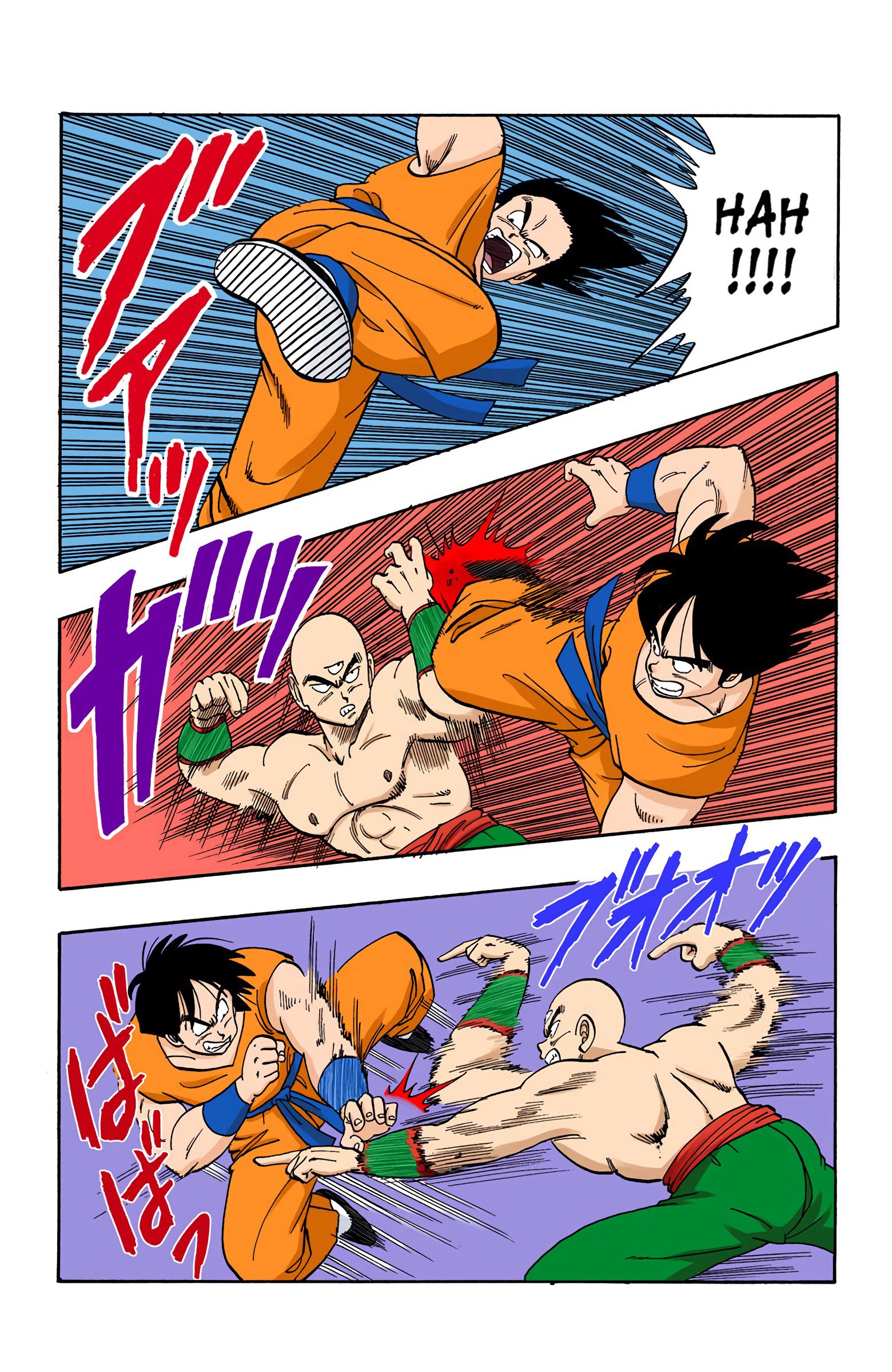 Dragon Ball Colored Manga