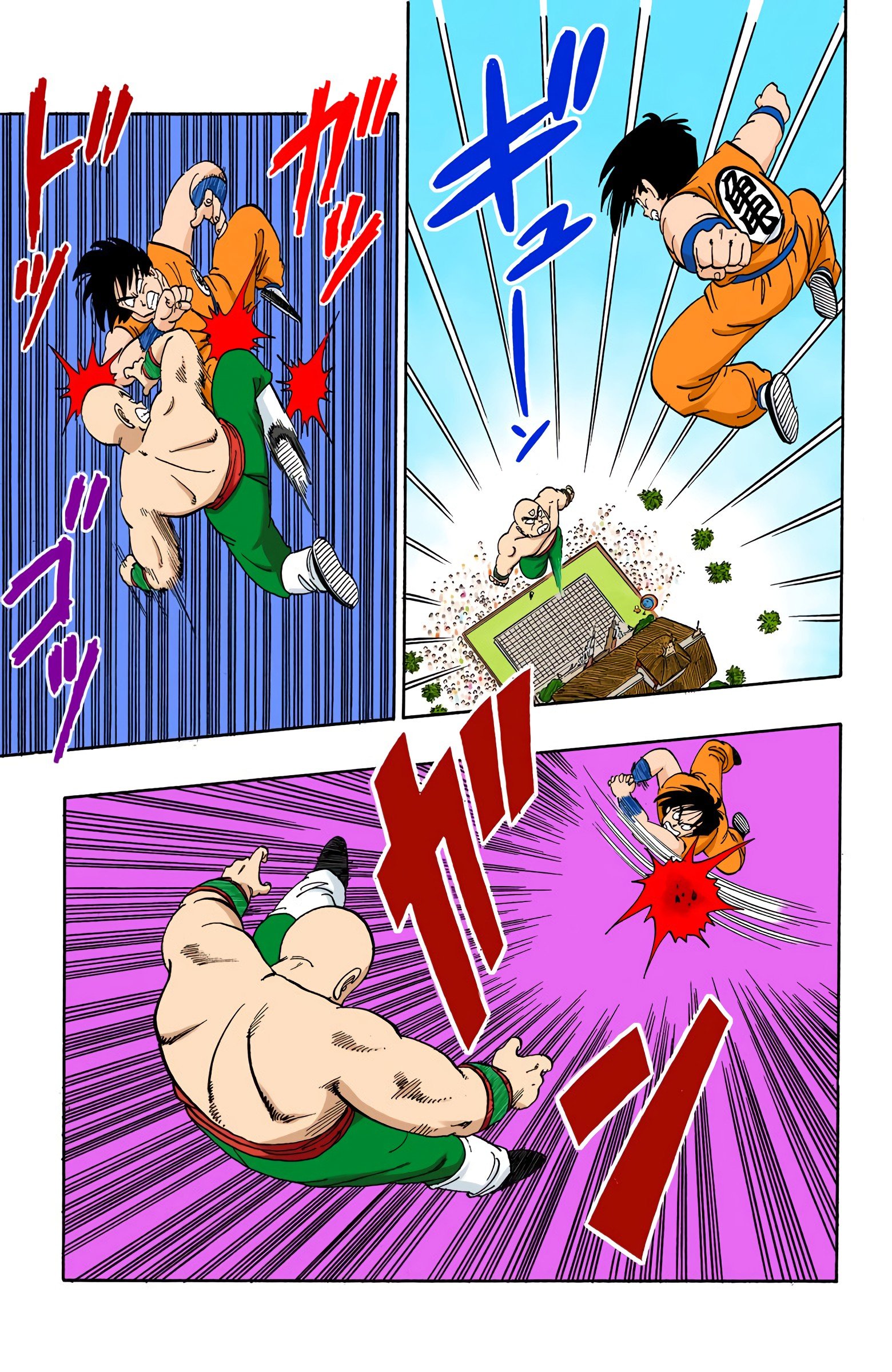 Dragon Ball Colored Manga