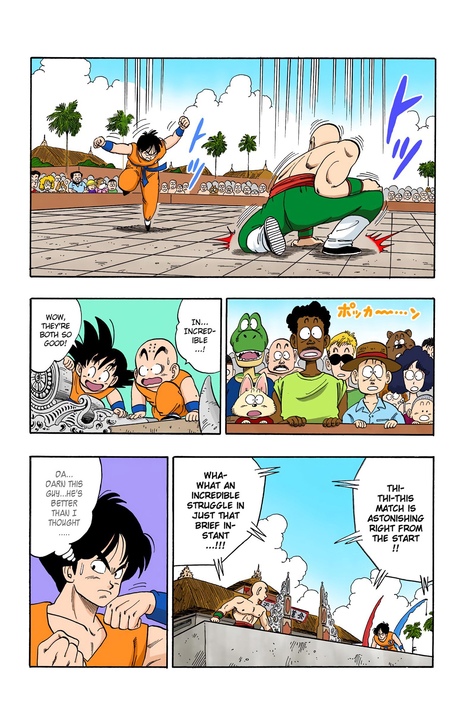 Dragon Ball Colored Manga