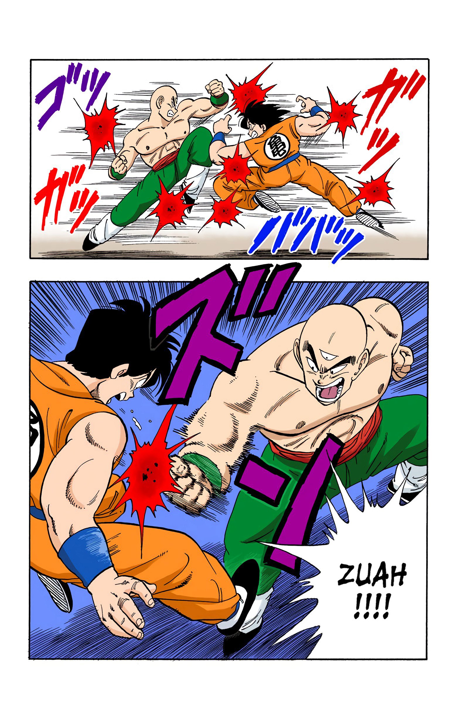 Dragon Ball Colored Manga