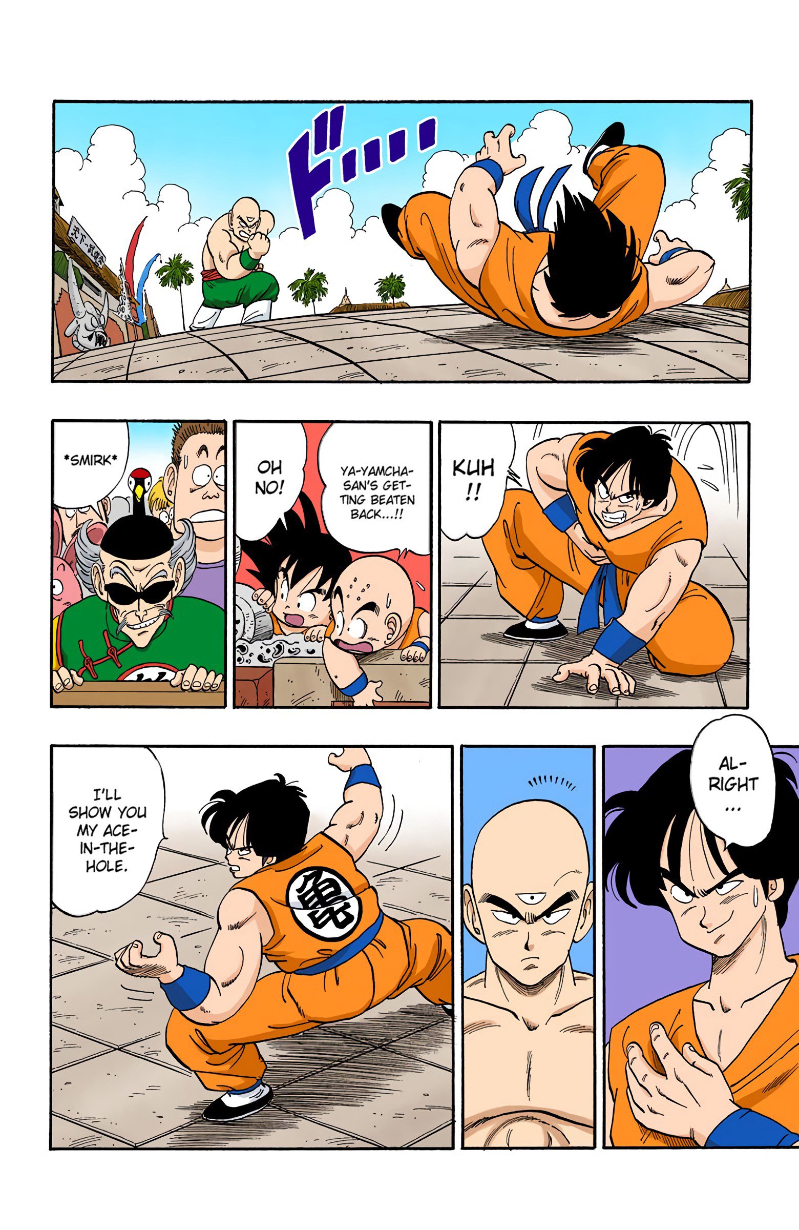 Dragon Ball Colored Manga