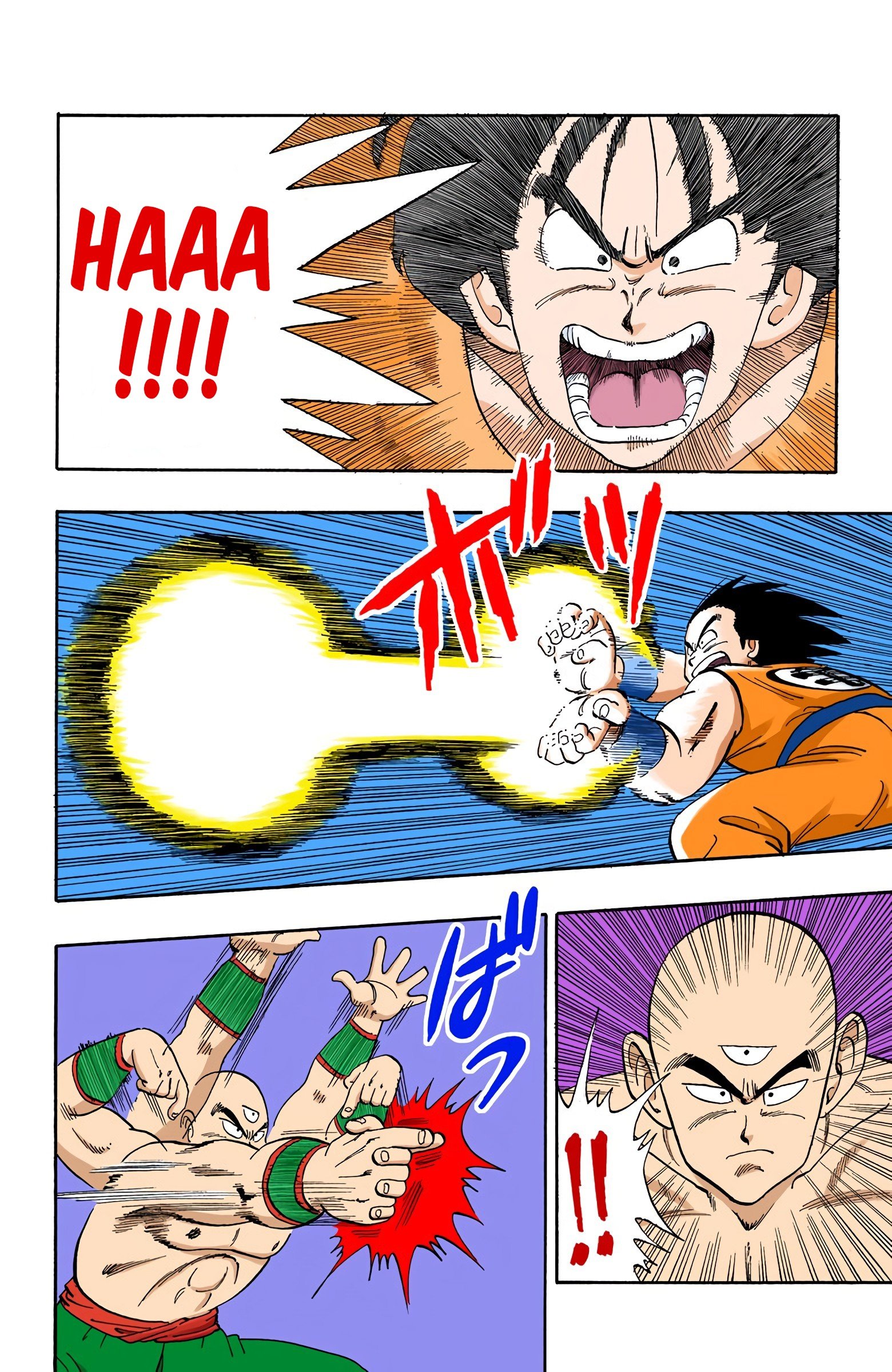 Dragon Ball Colored Manga