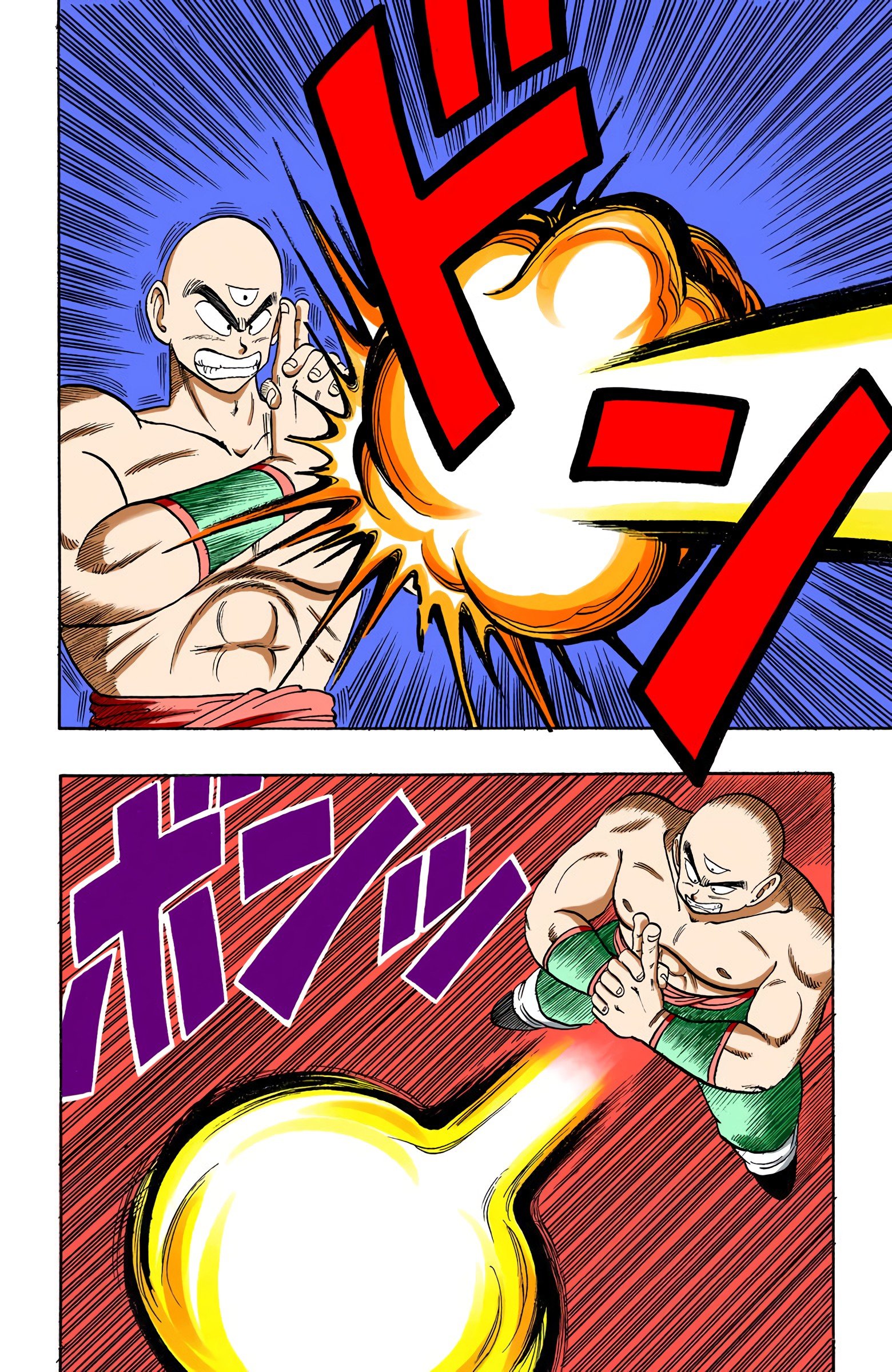 Dragon Ball Colored Manga