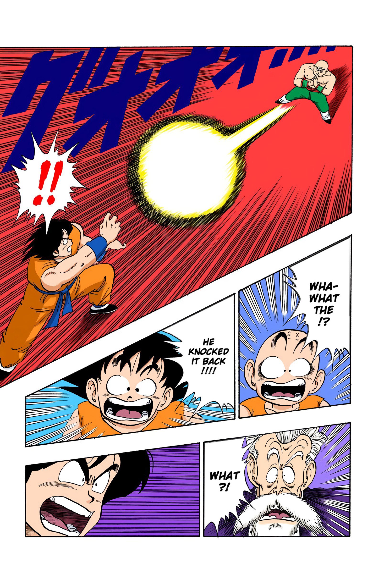 Dragon Ball Colored Manga