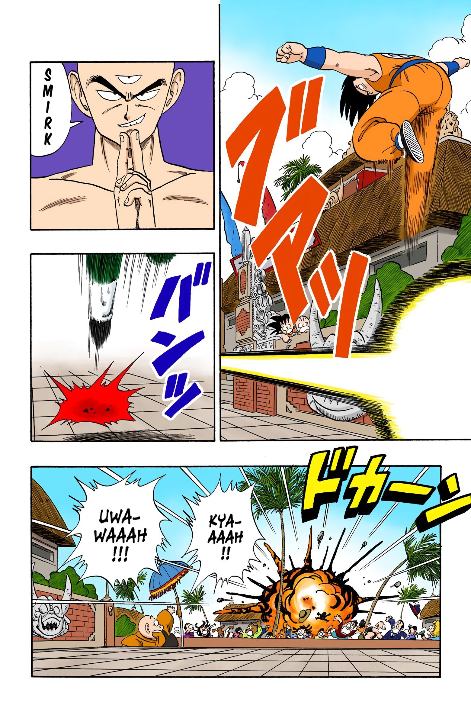 Dragon Ball Colored Manga