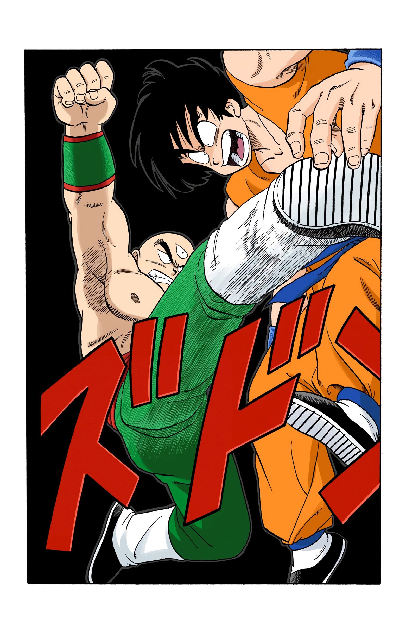 Dragon Ball Colored Manga