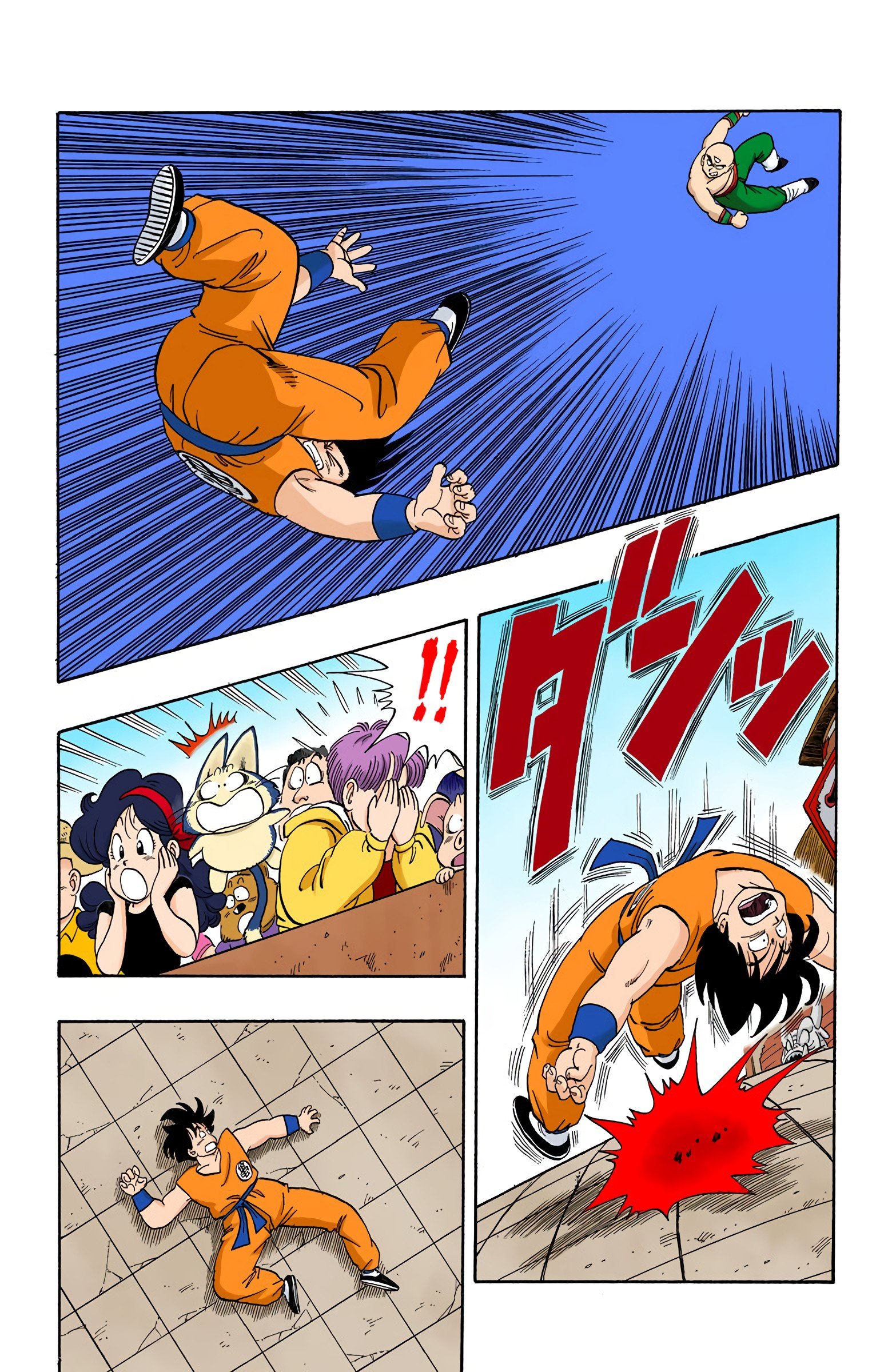 Dragon Ball Colored Manga