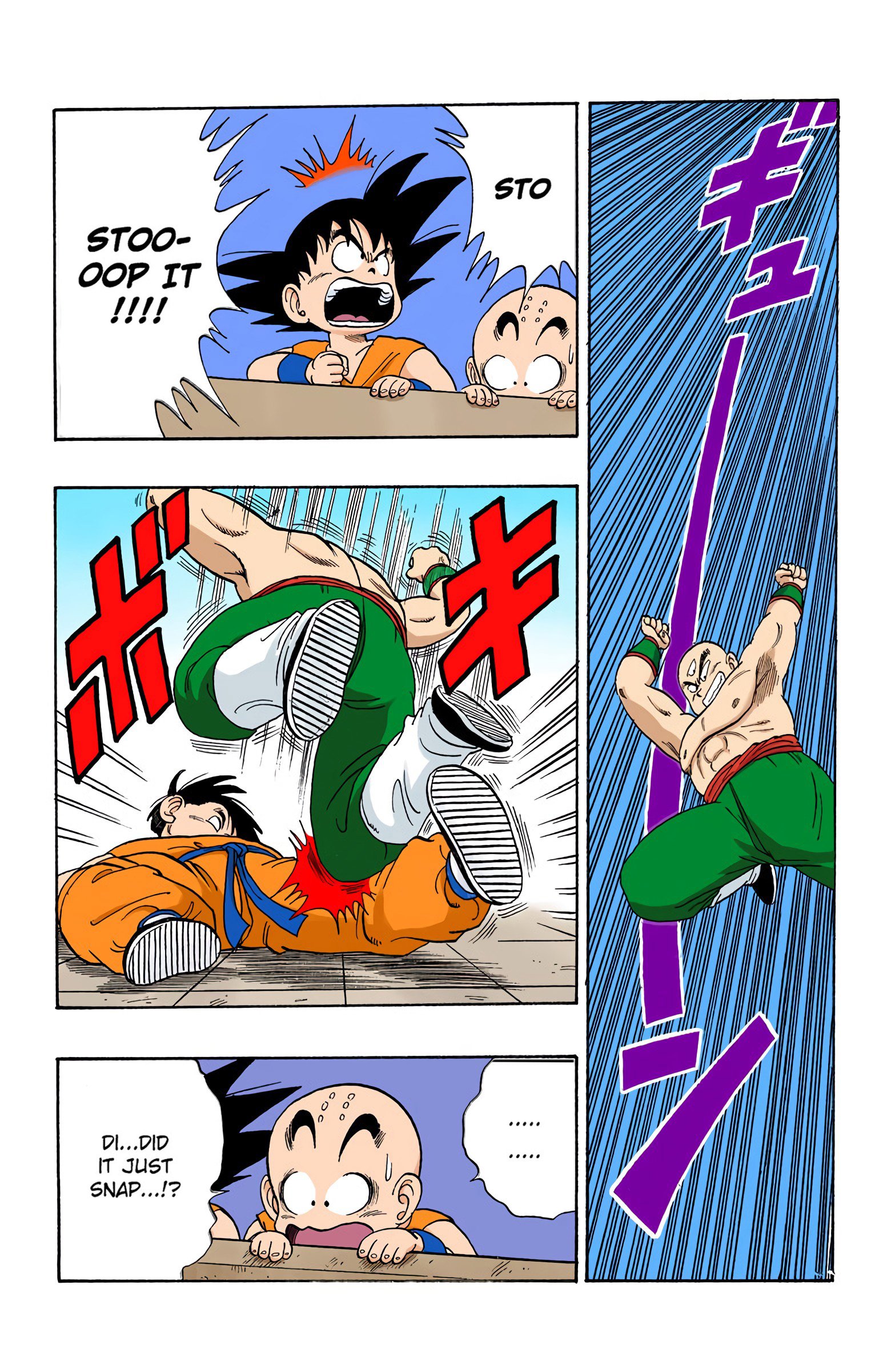 Dragon Ball Colored Manga