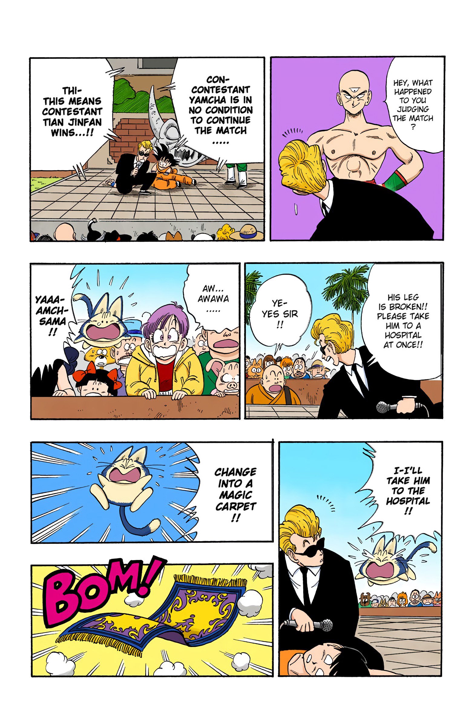 Dragon Ball Colored Manga