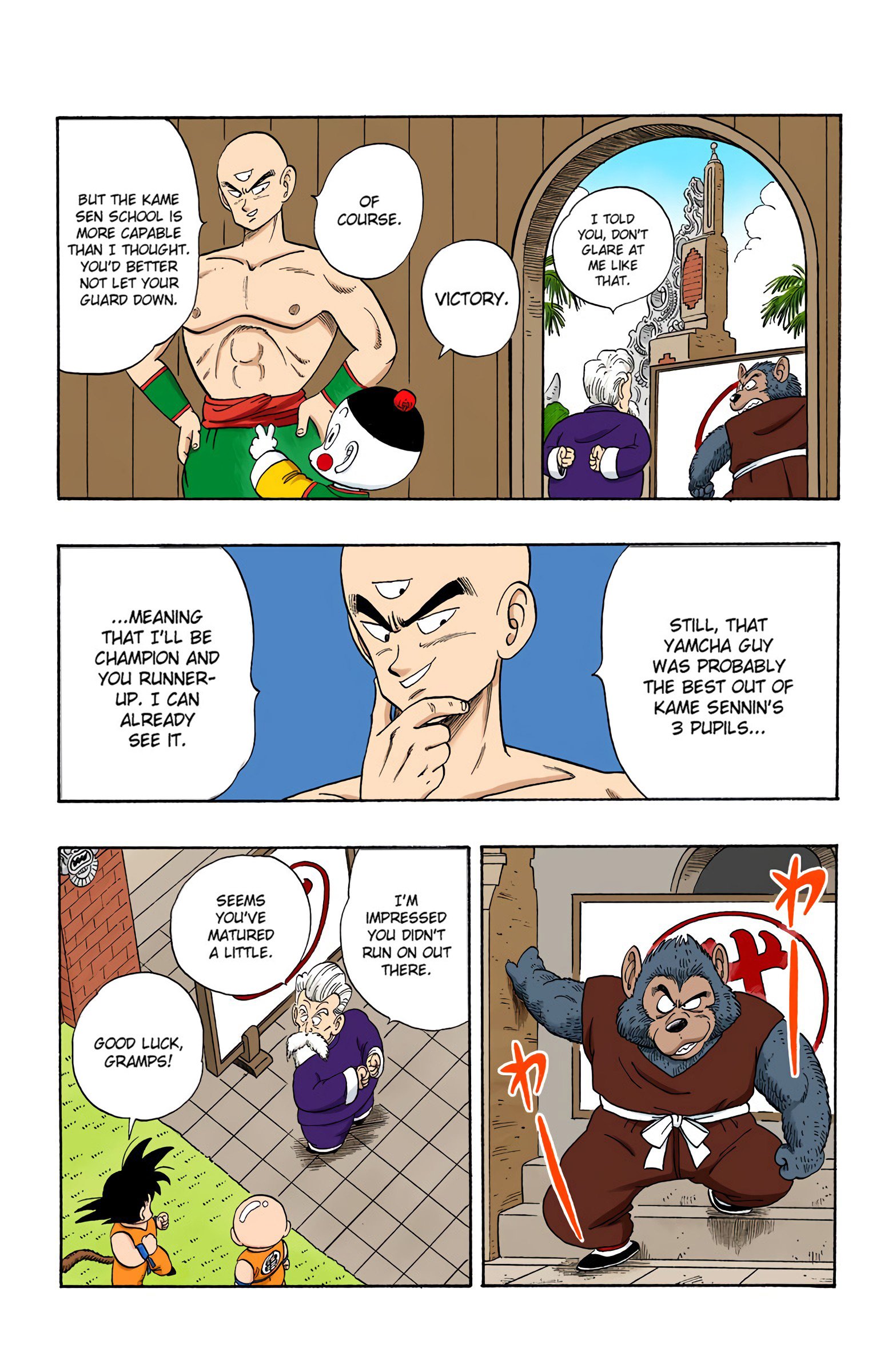 Dragon Ball Colored Manga