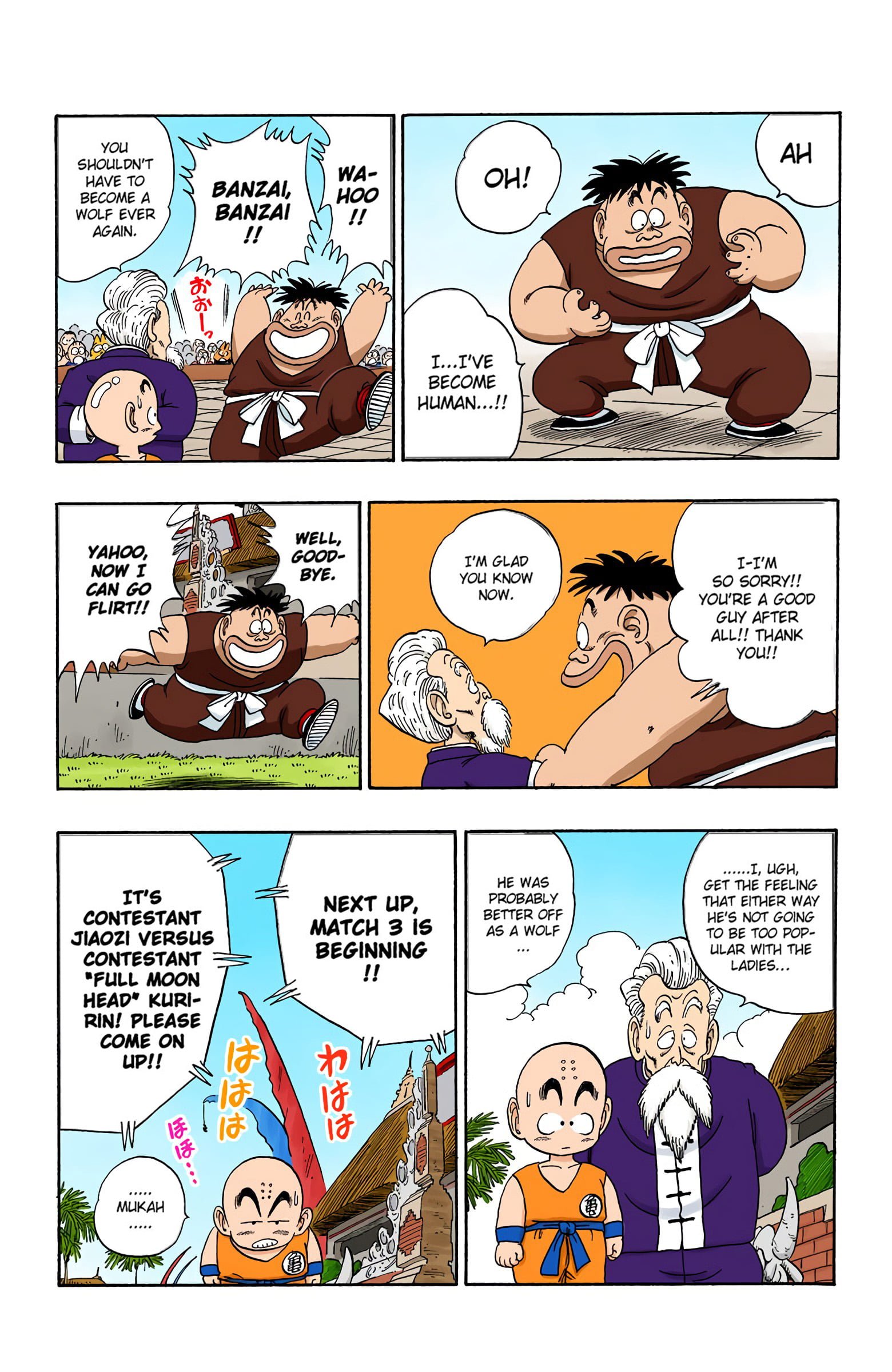 Dragon Ball Colored Manga