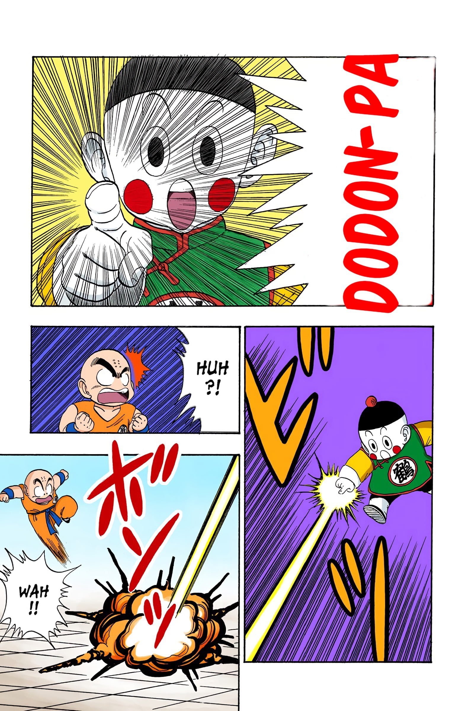 Dragon Ball Colored Manga