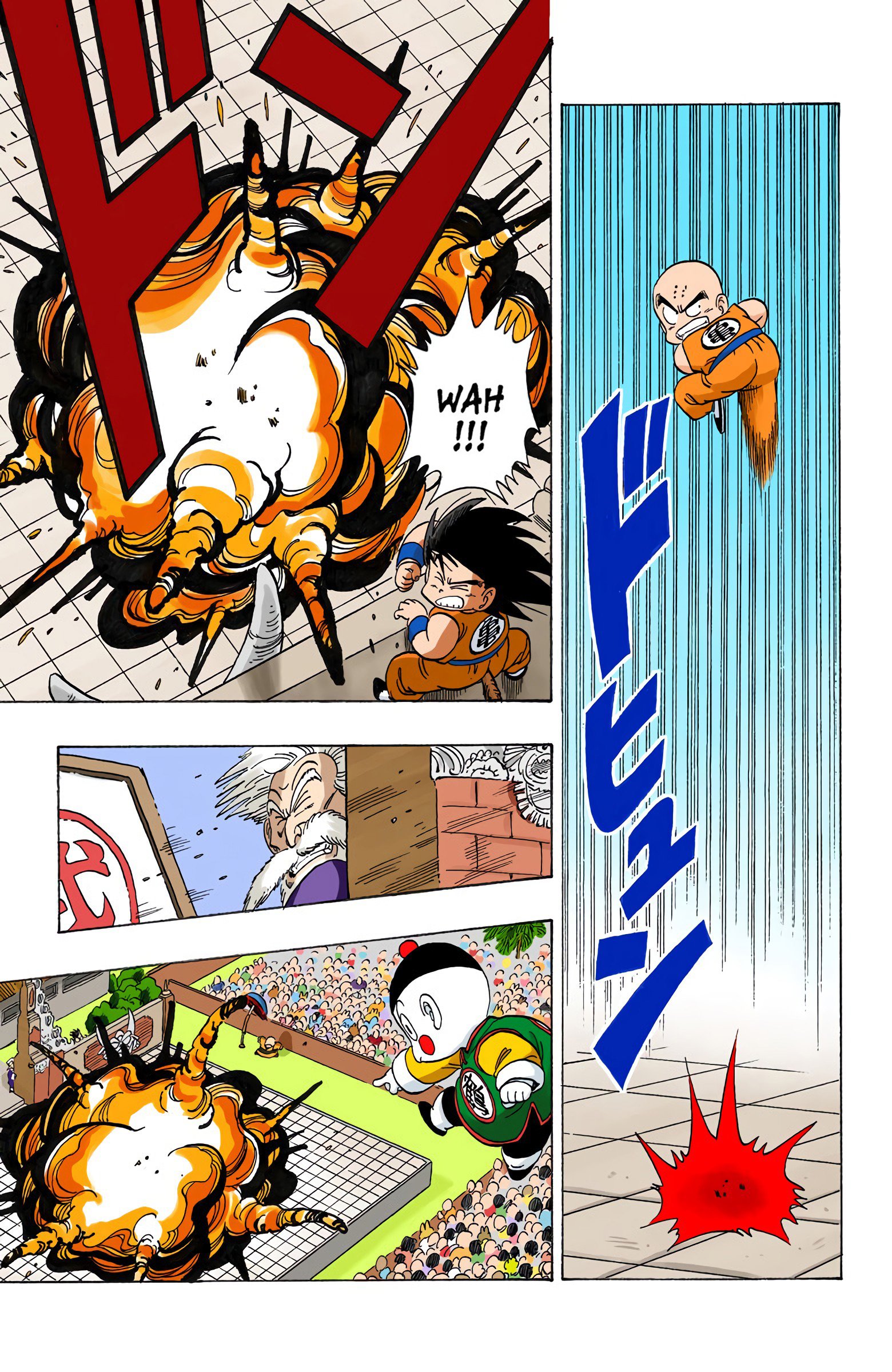 Dragon Ball Colored Manga