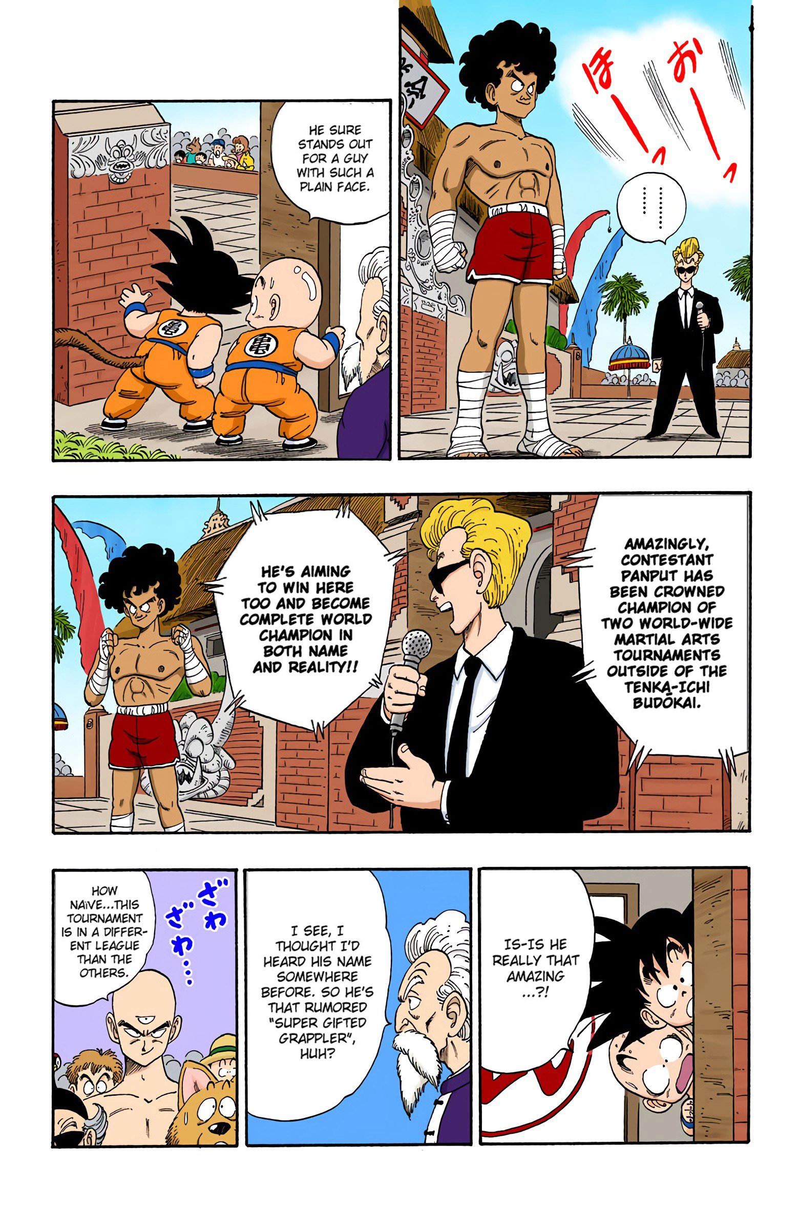 Dragon Ball Colored Manga