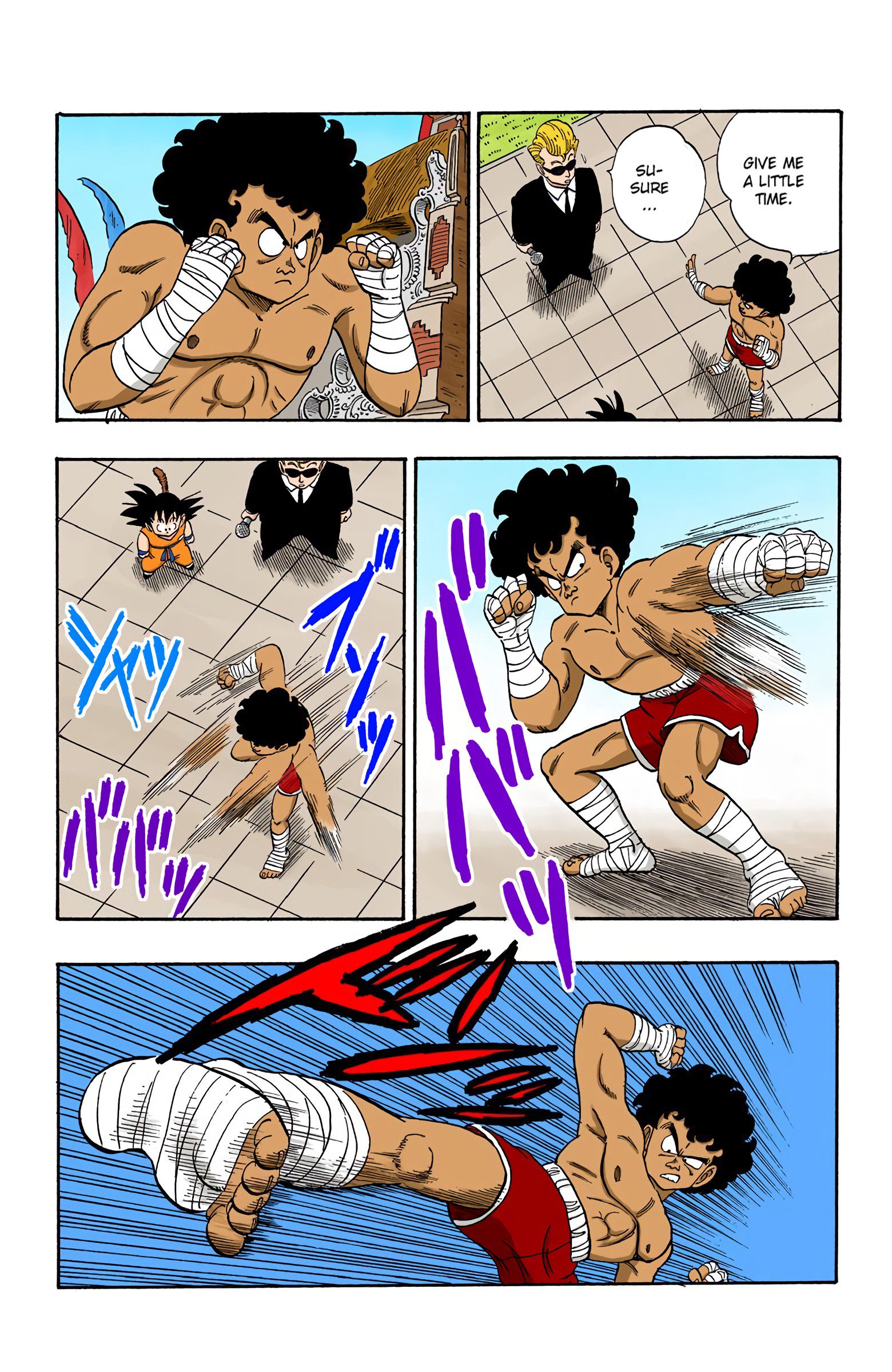 Dragon Ball Colored Manga