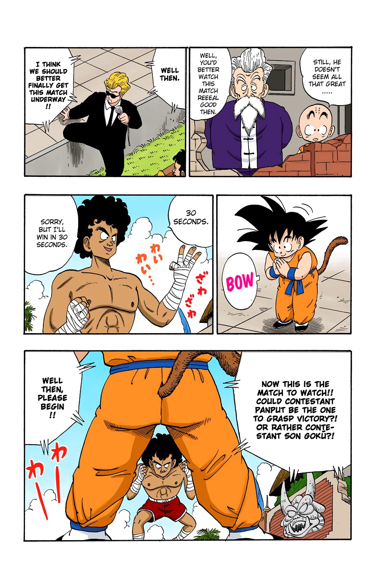 Dragon Ball Colored Manga