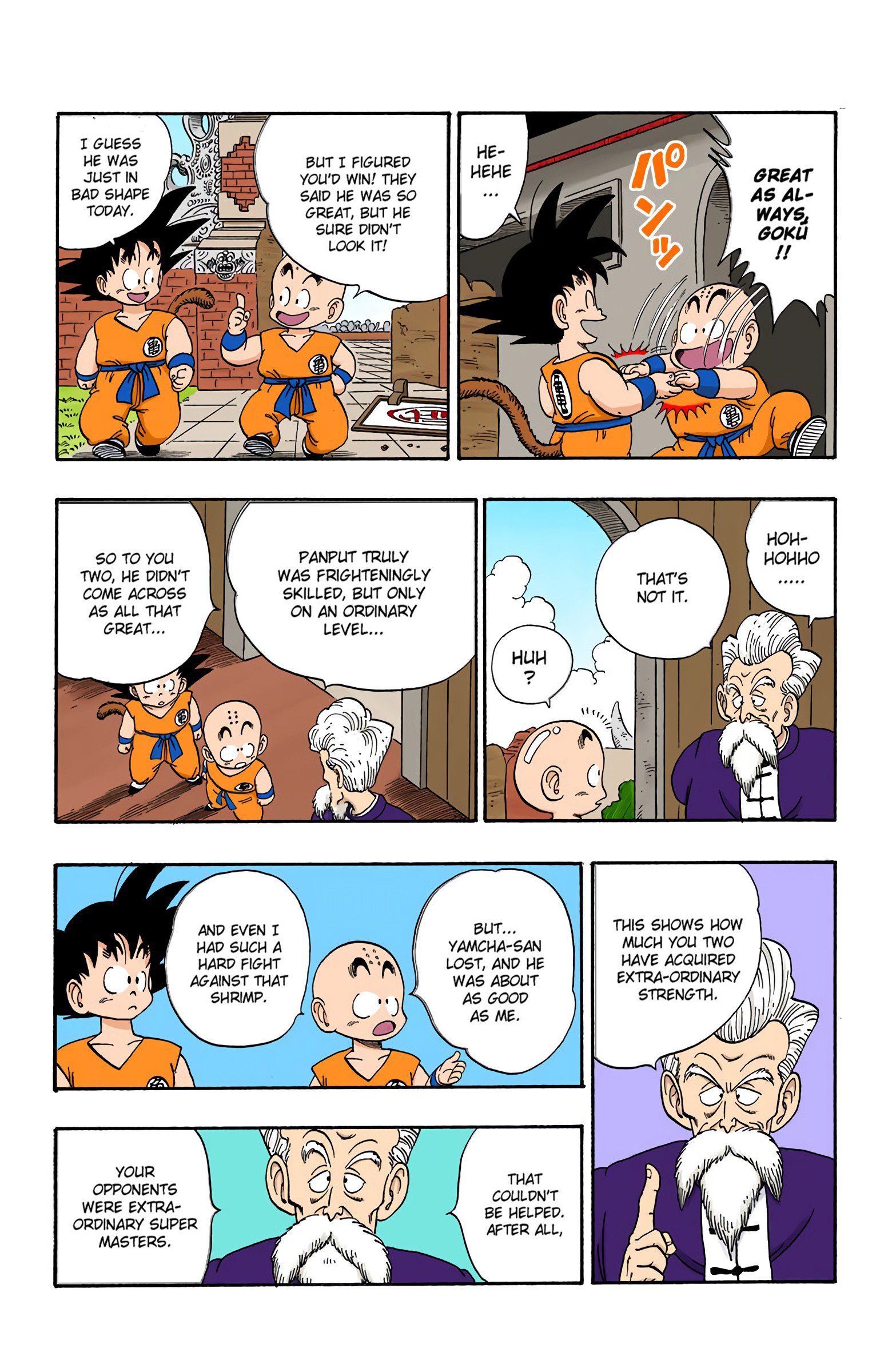 Dragon Ball Colored Manga