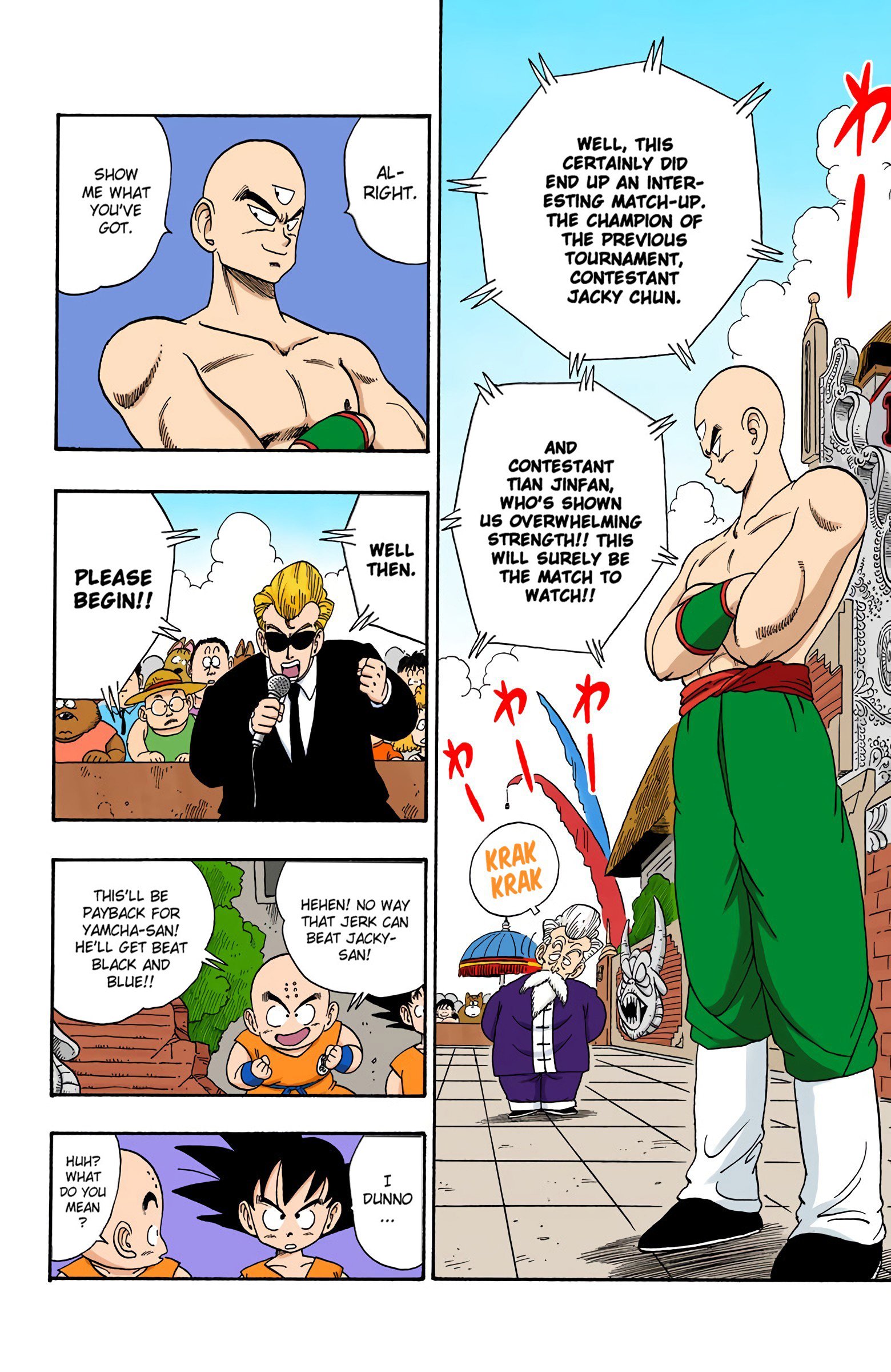 Dragon Ball Colored Manga