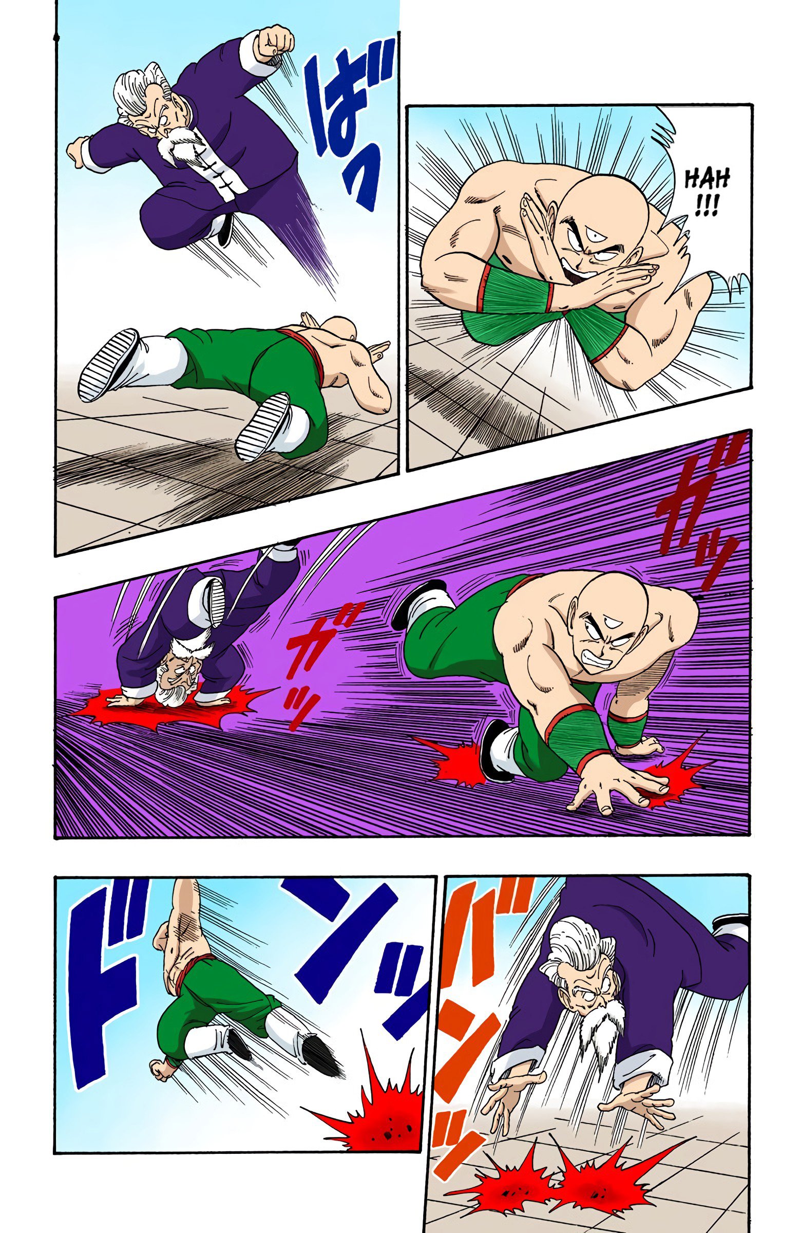 Dragon Ball Colored Manga