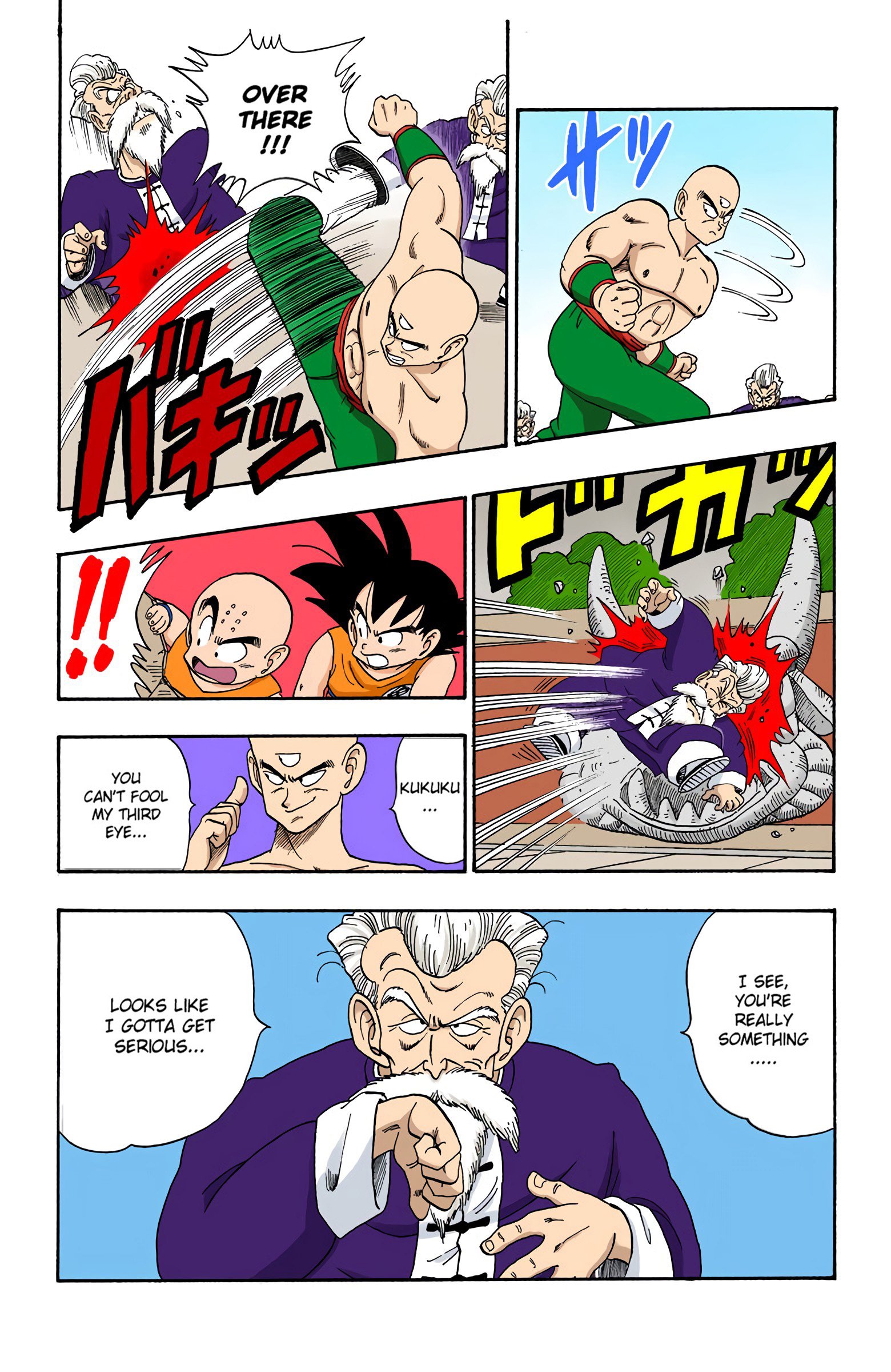 Dragon Ball Colored Manga