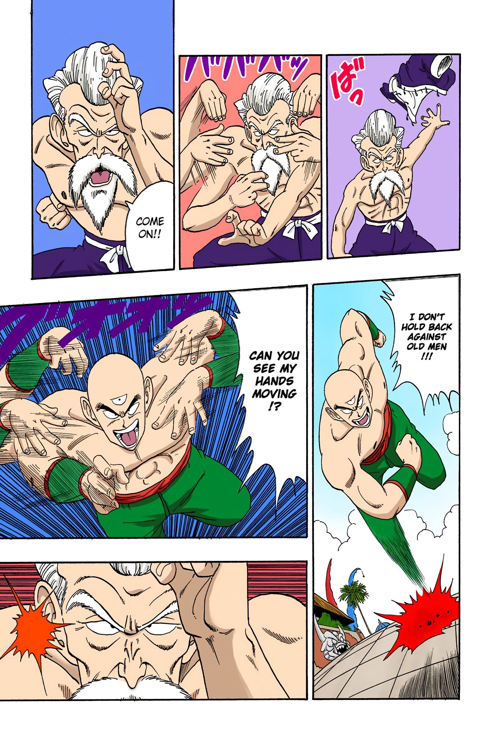 Dragon Ball Colored Manga