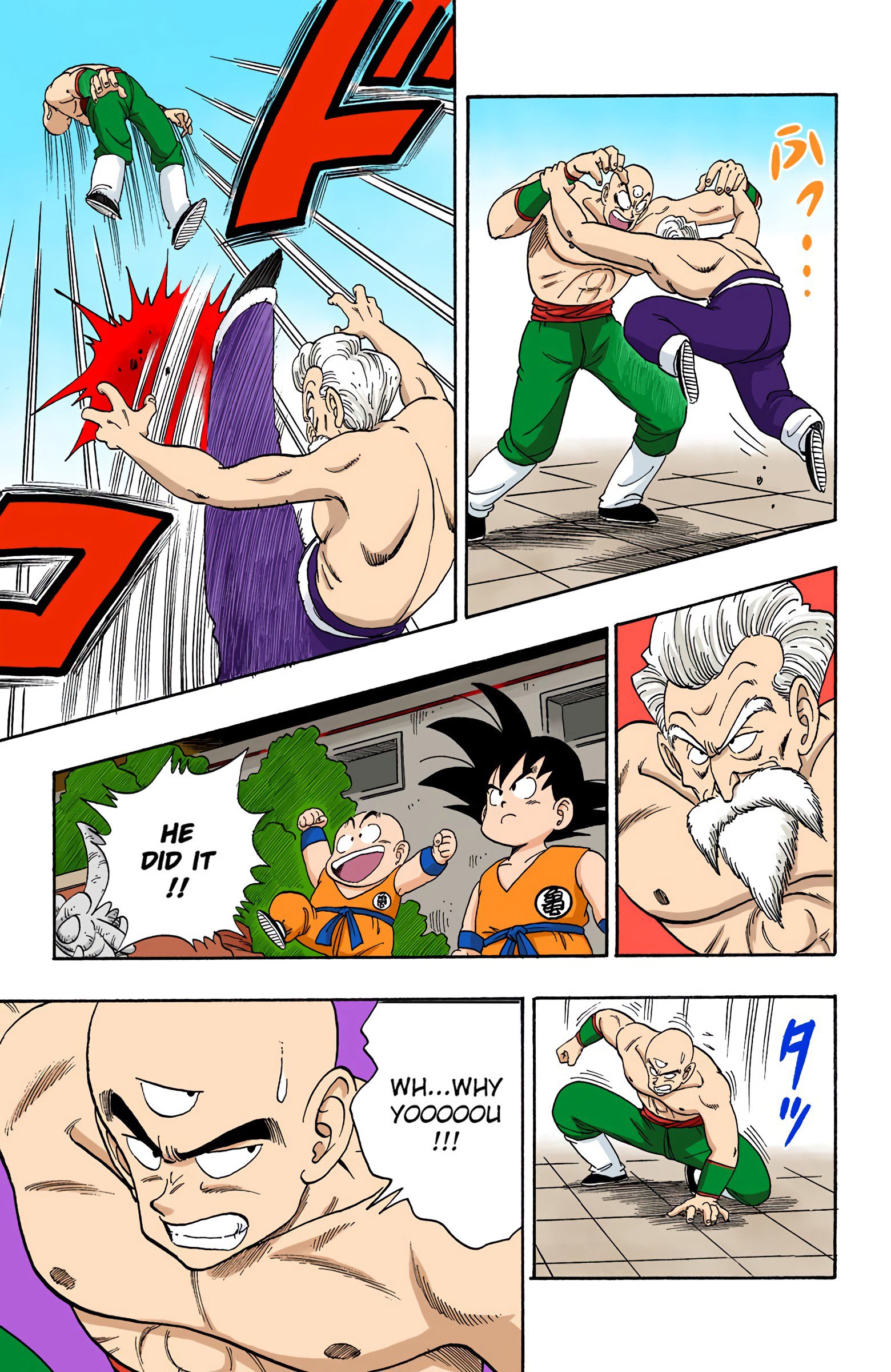 Dragon Ball Colored Manga