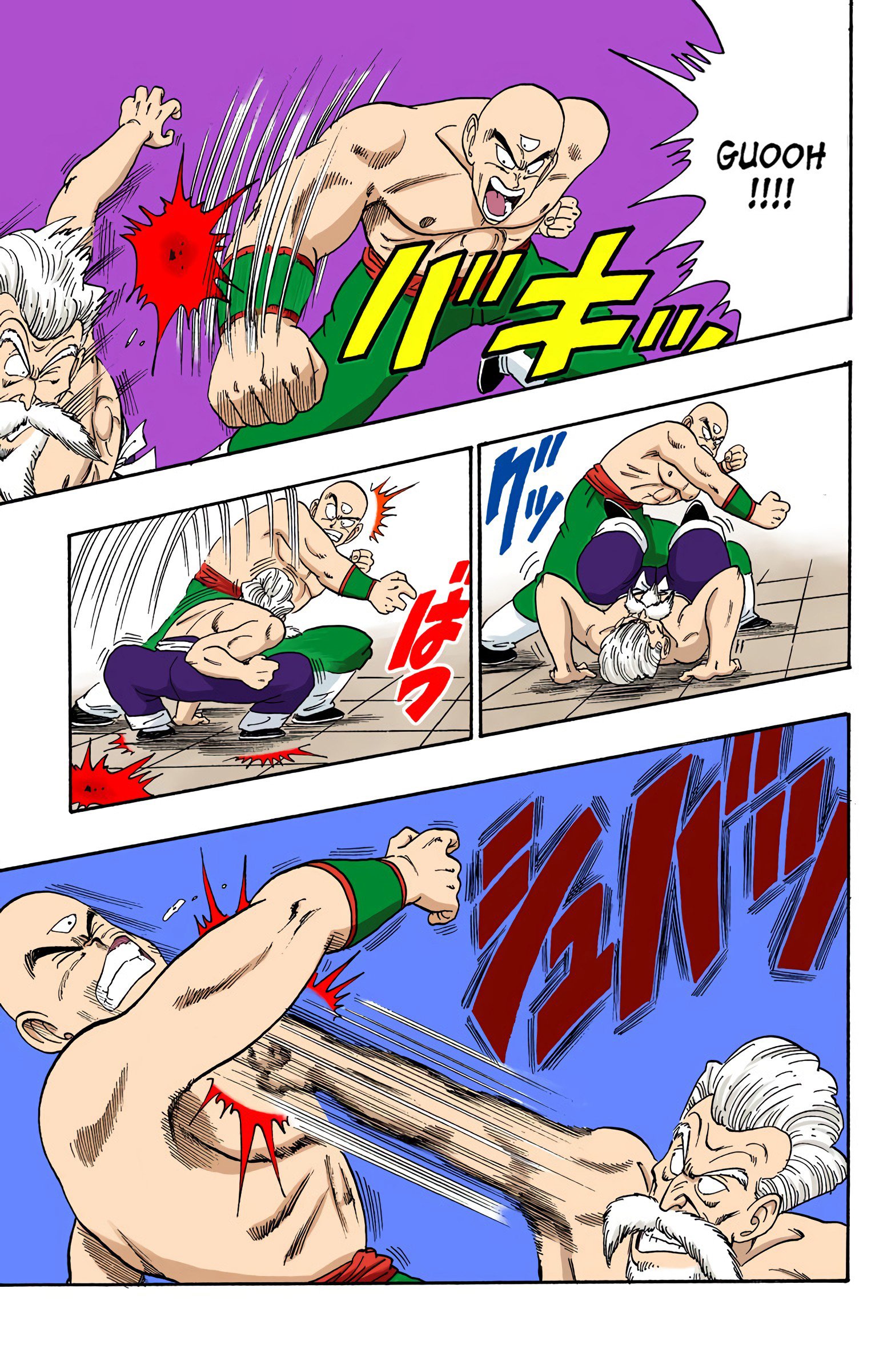 Dragon Ball Colored Manga