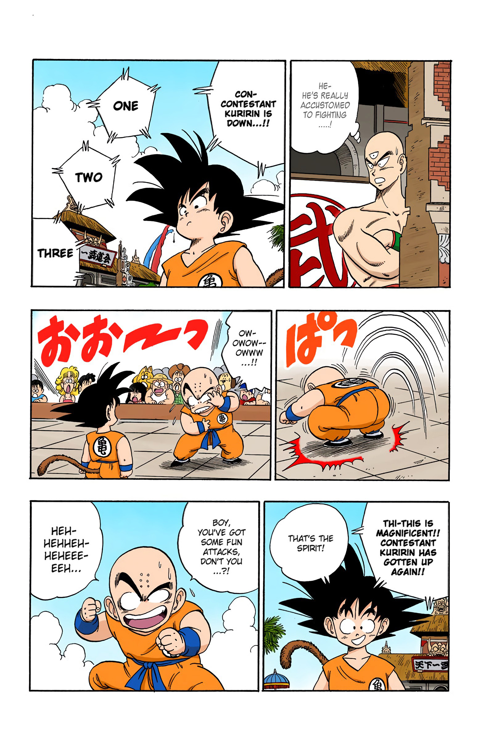 Dragon Ball Colored Manga