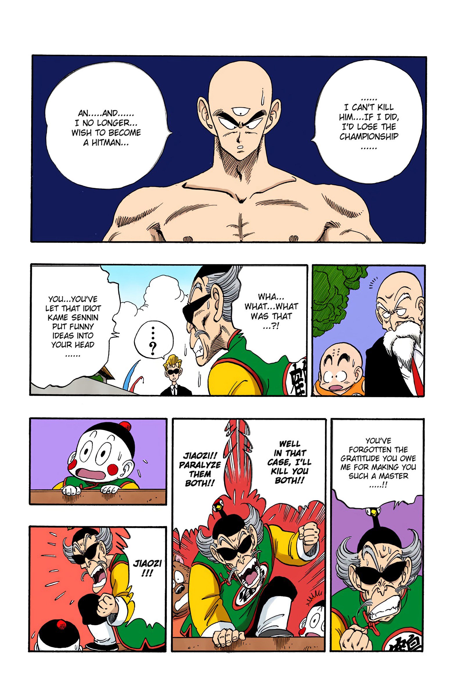 Dragon Ball Colored Manga